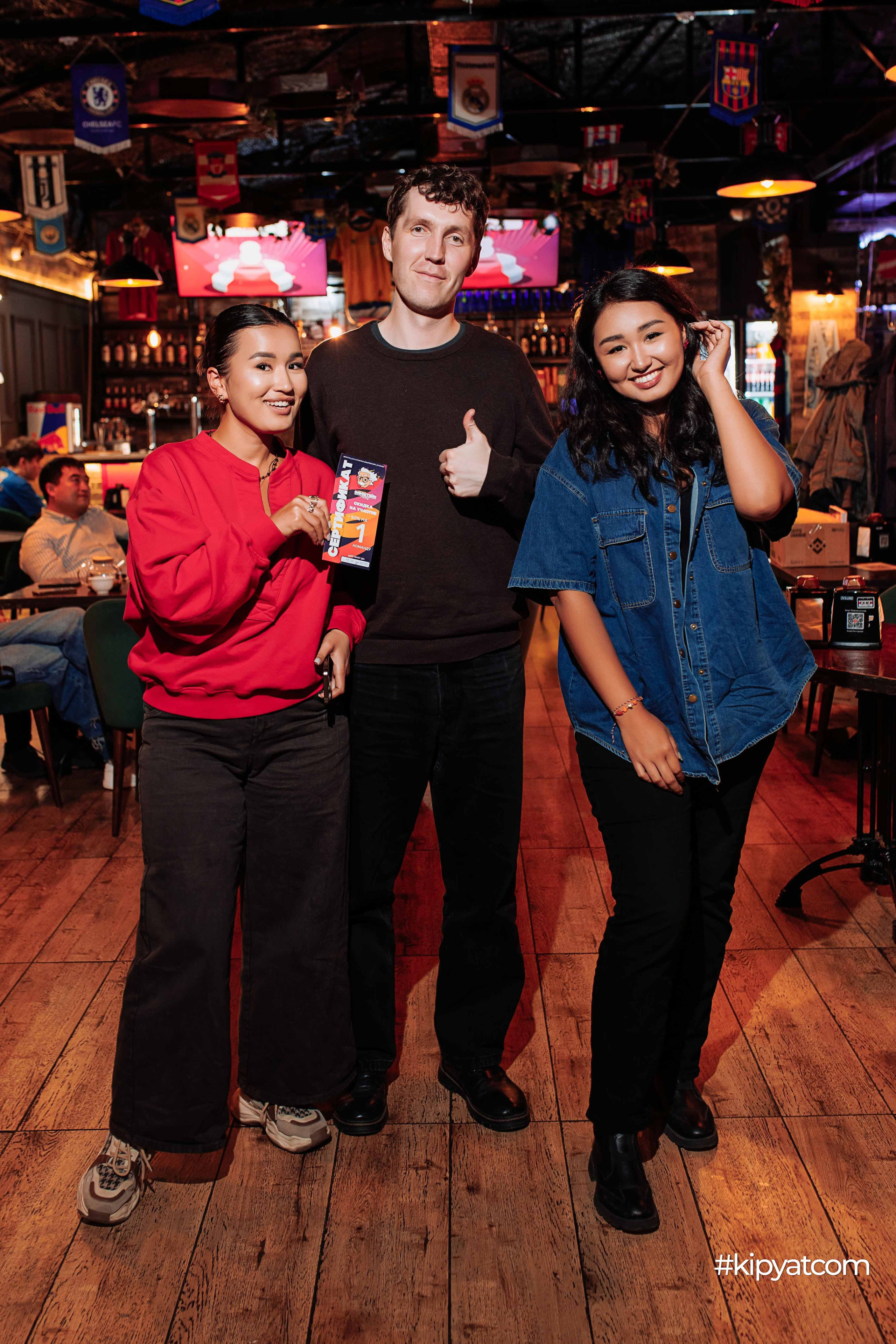 Эйнштейн Party