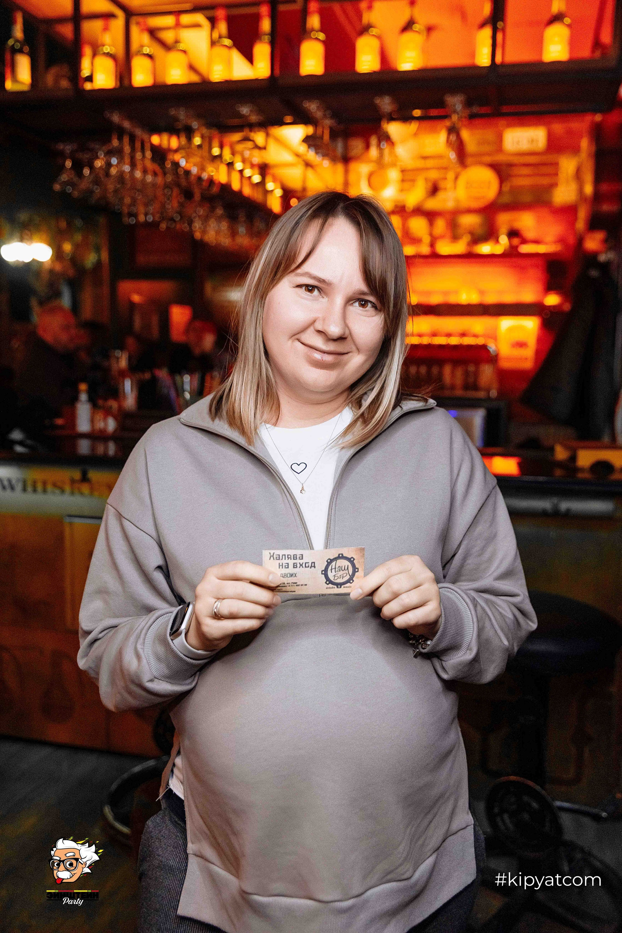 Эйнштейн Party