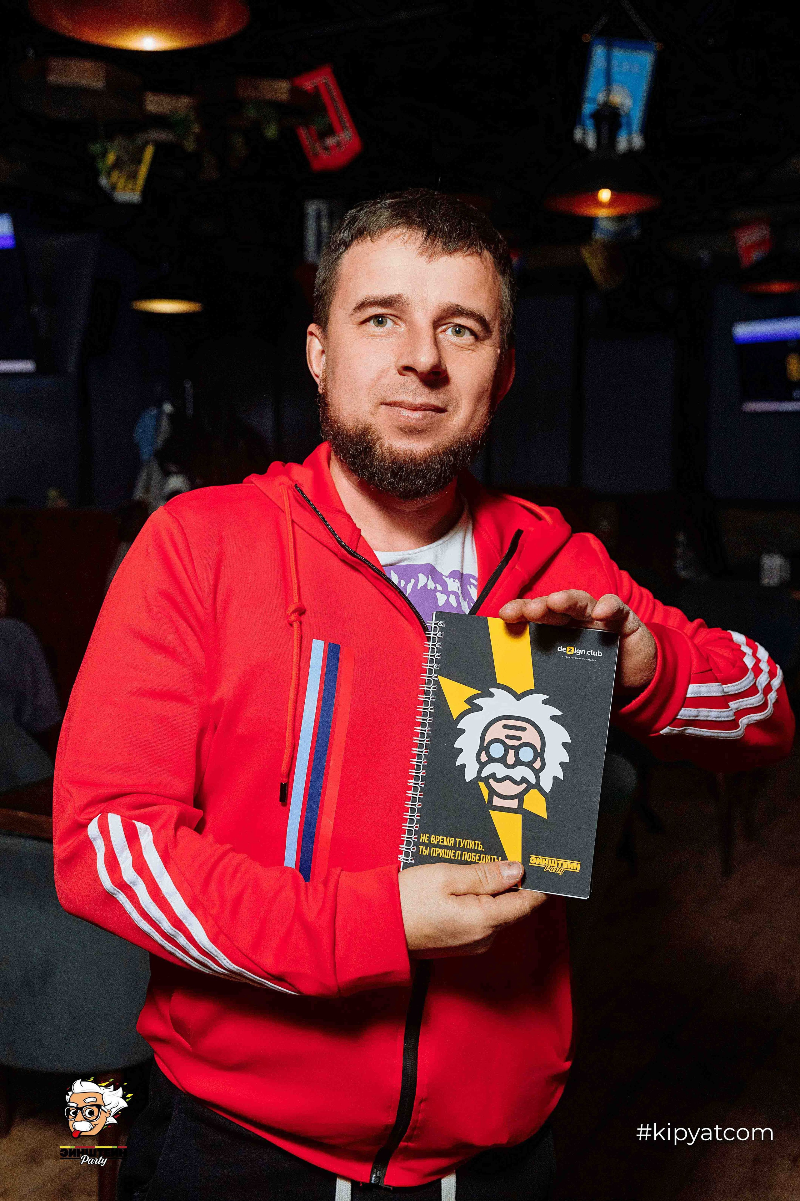 Эйнштейн Party