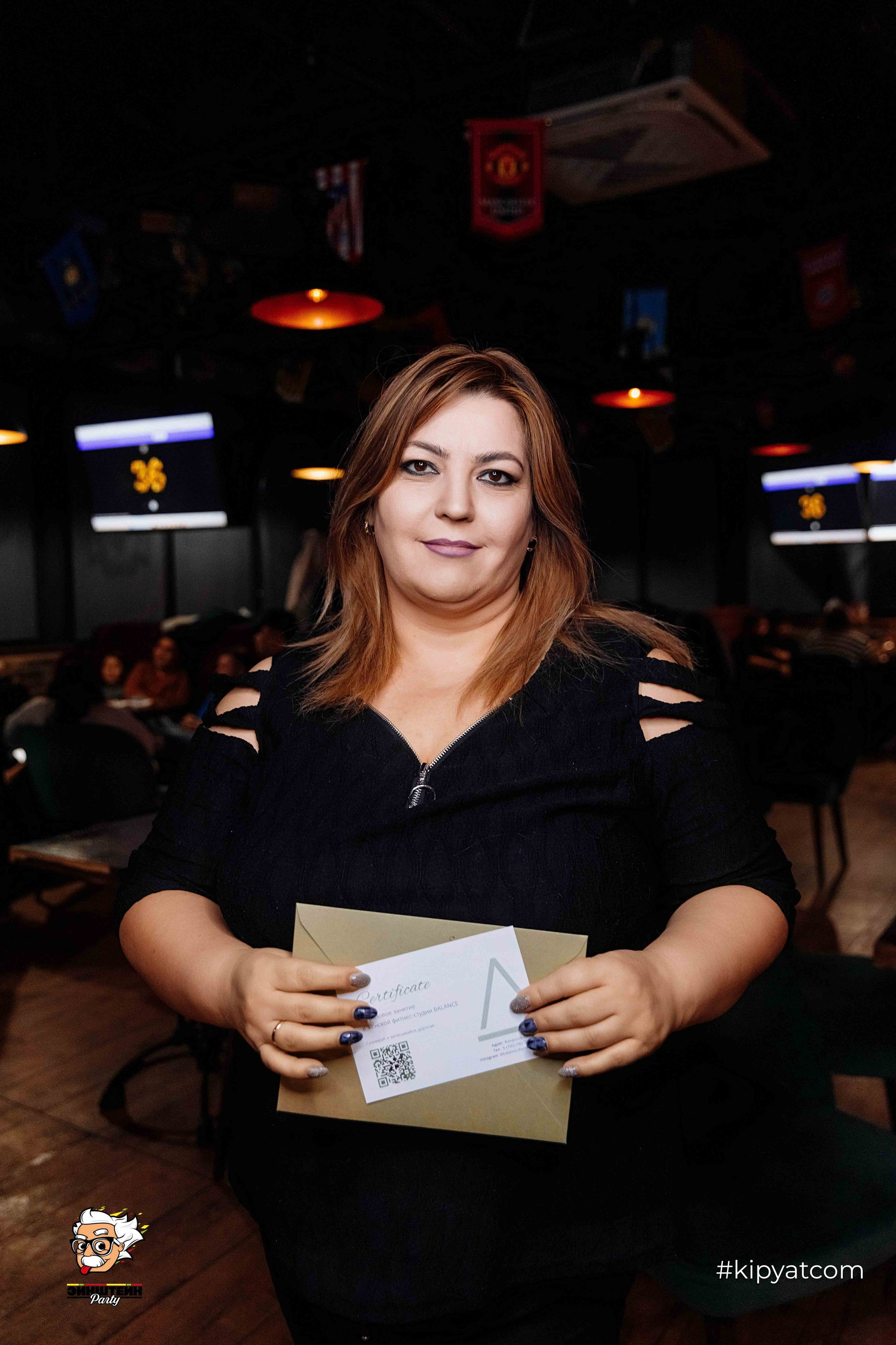 Эйнштейн Party