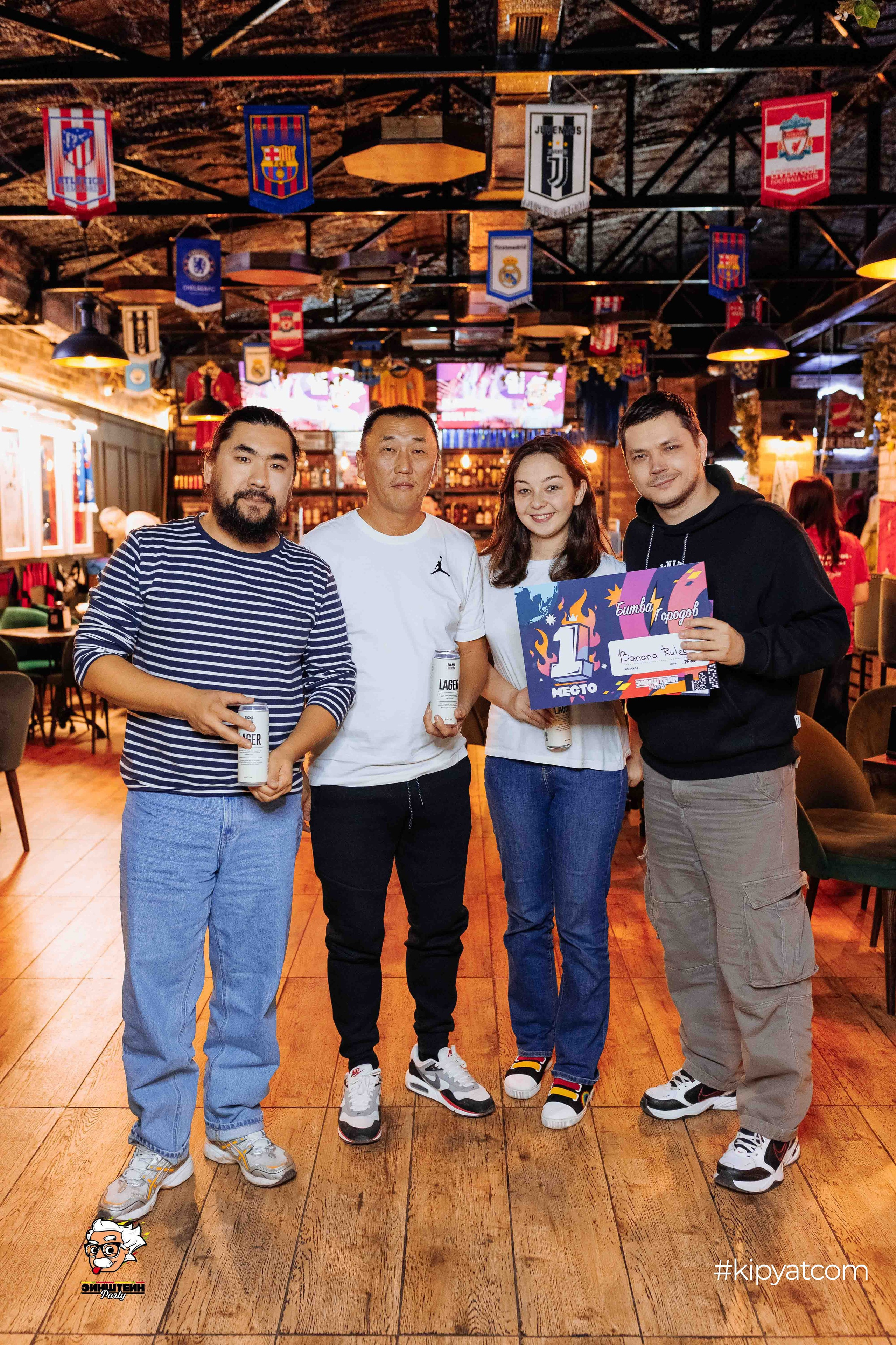 Эйнштейн Party