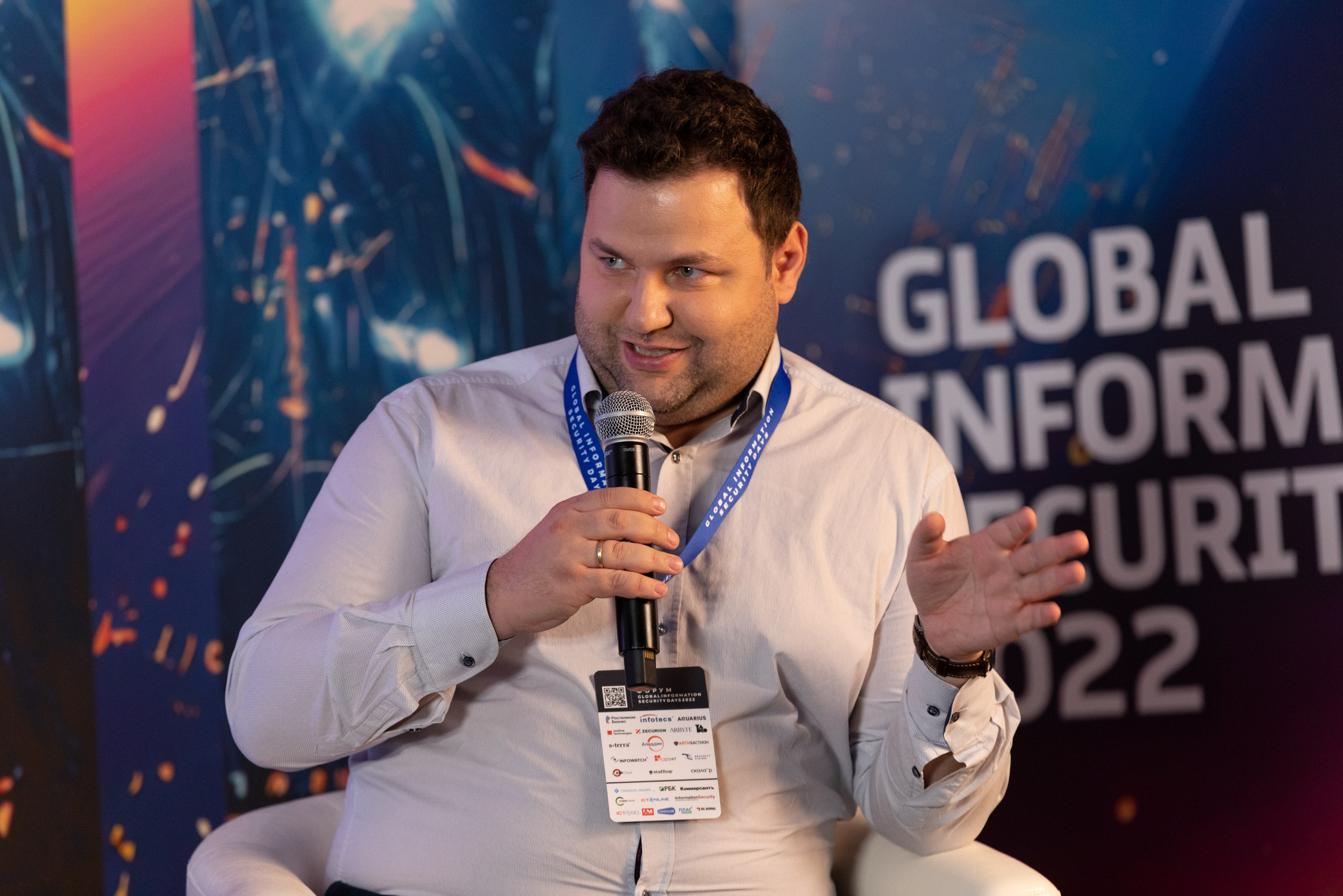 Конференция GIS. Фотограф Анна Зиновьева