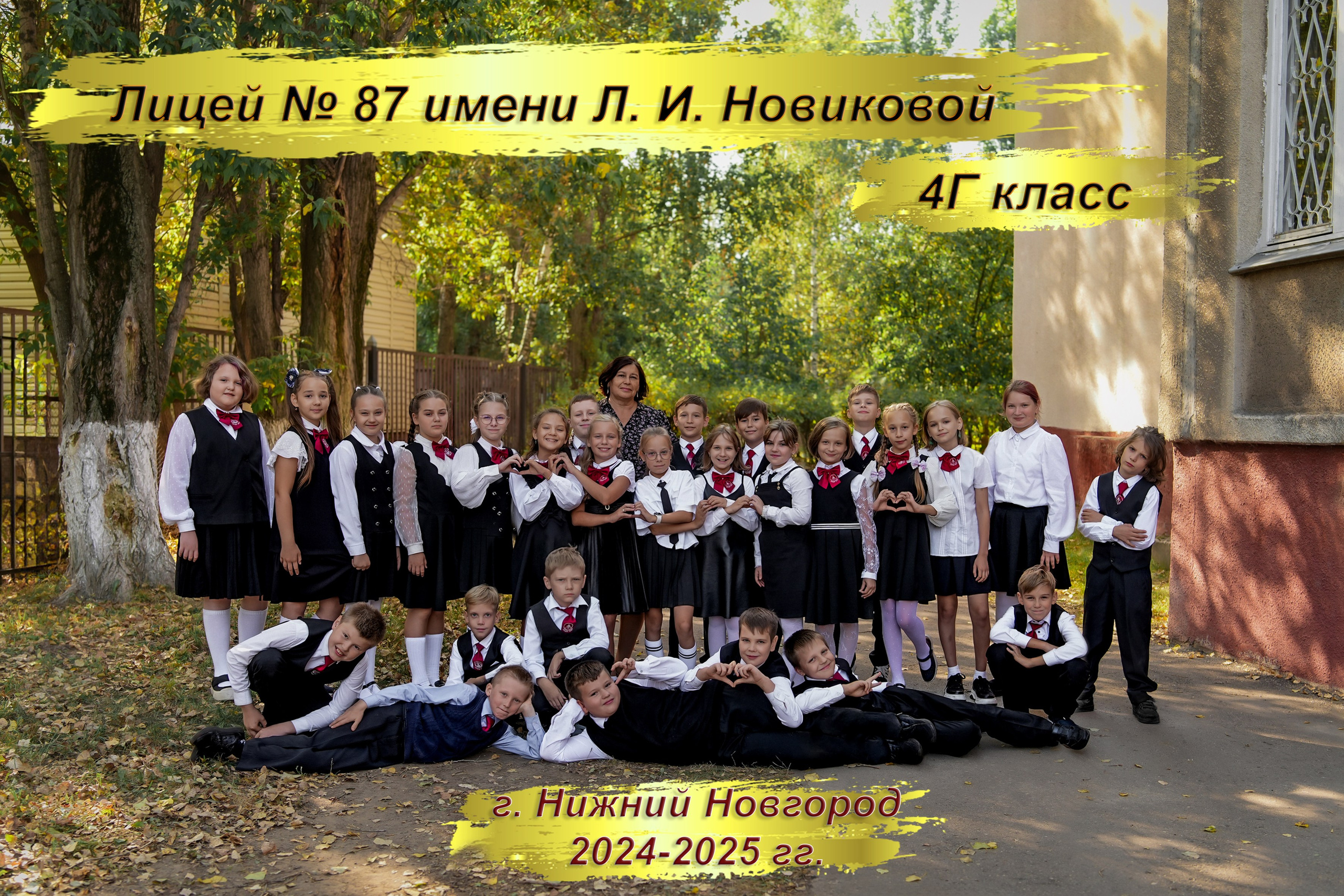 Школьные съемки. Фотограф Нижний Новгород Татьяна Кэйод