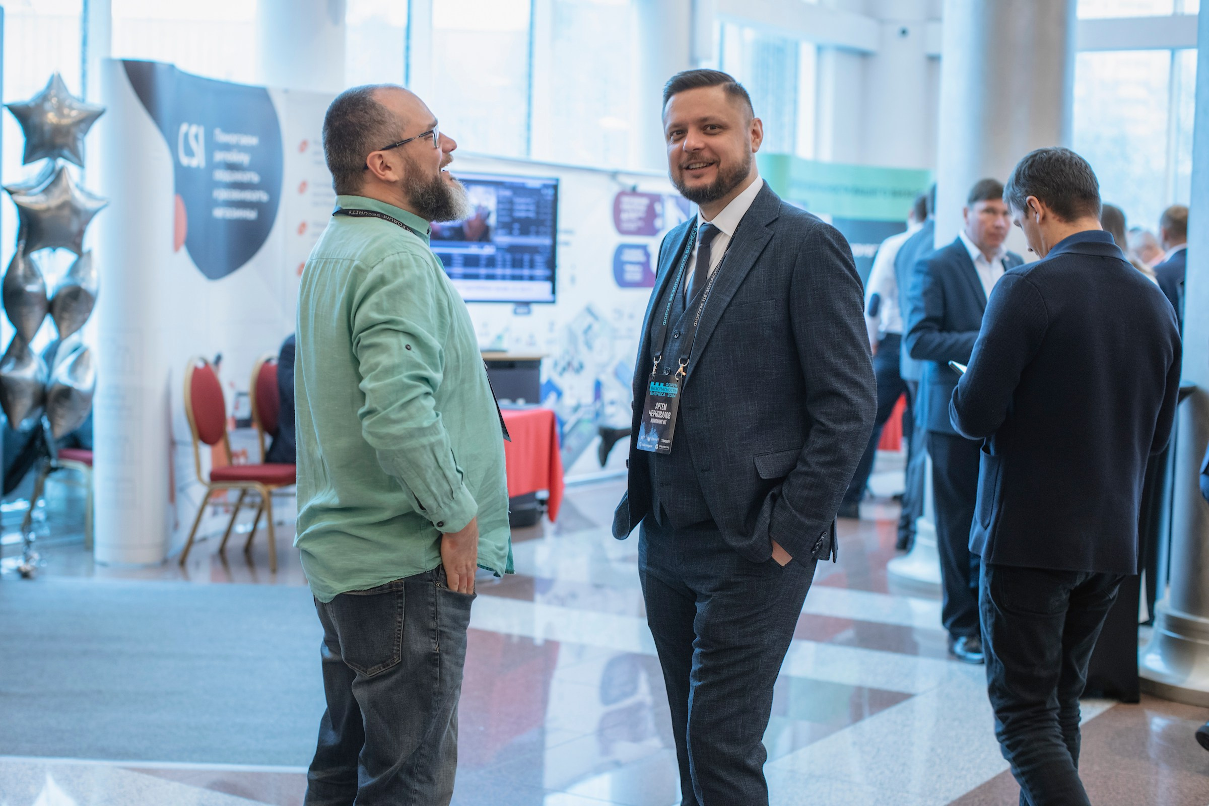 XIV Форум Безопасность бизнеса 2024. Сфера безопасности
