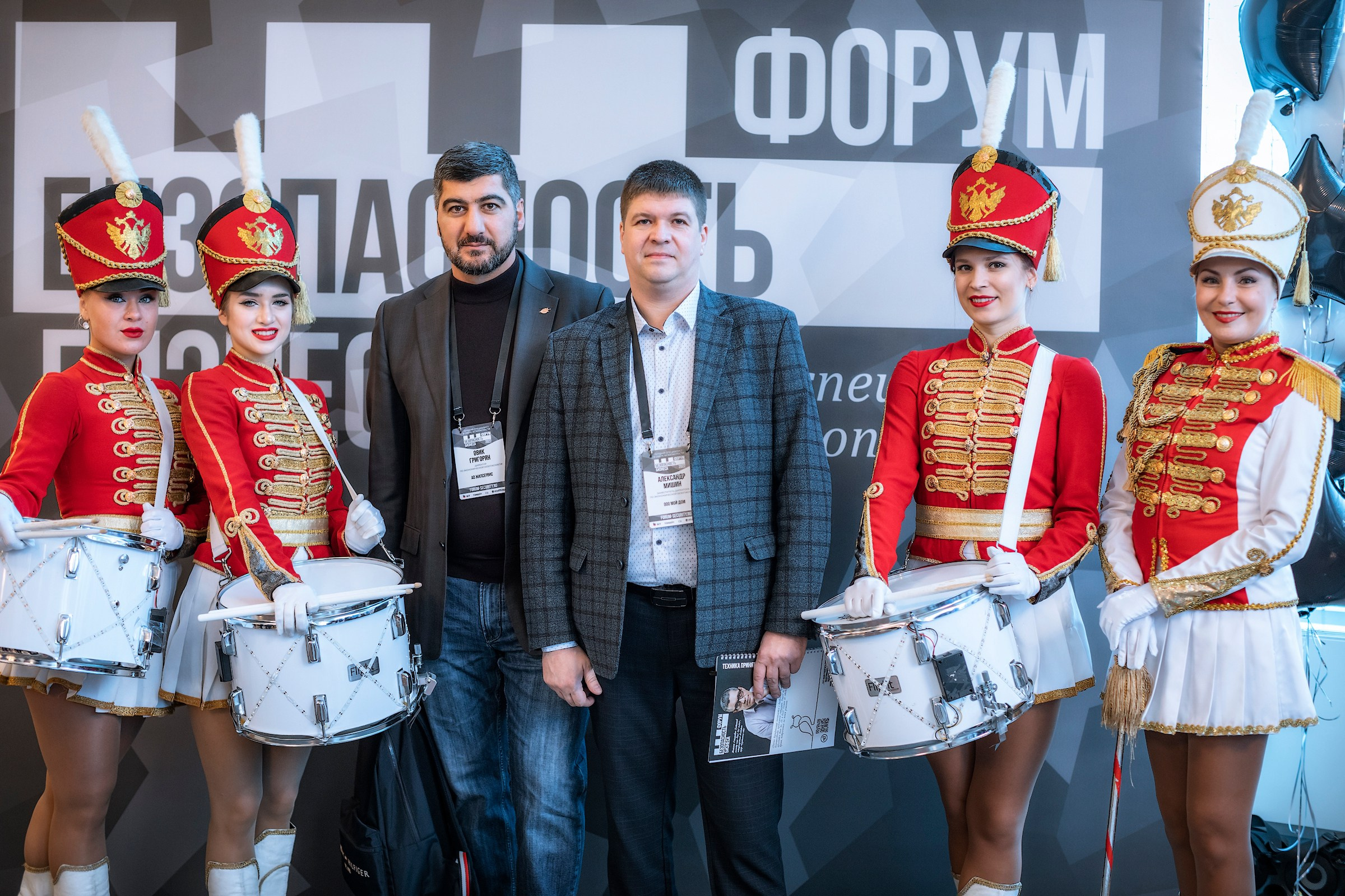 XII Форум Безопасность бизнеса 2022. Сфера безопасности