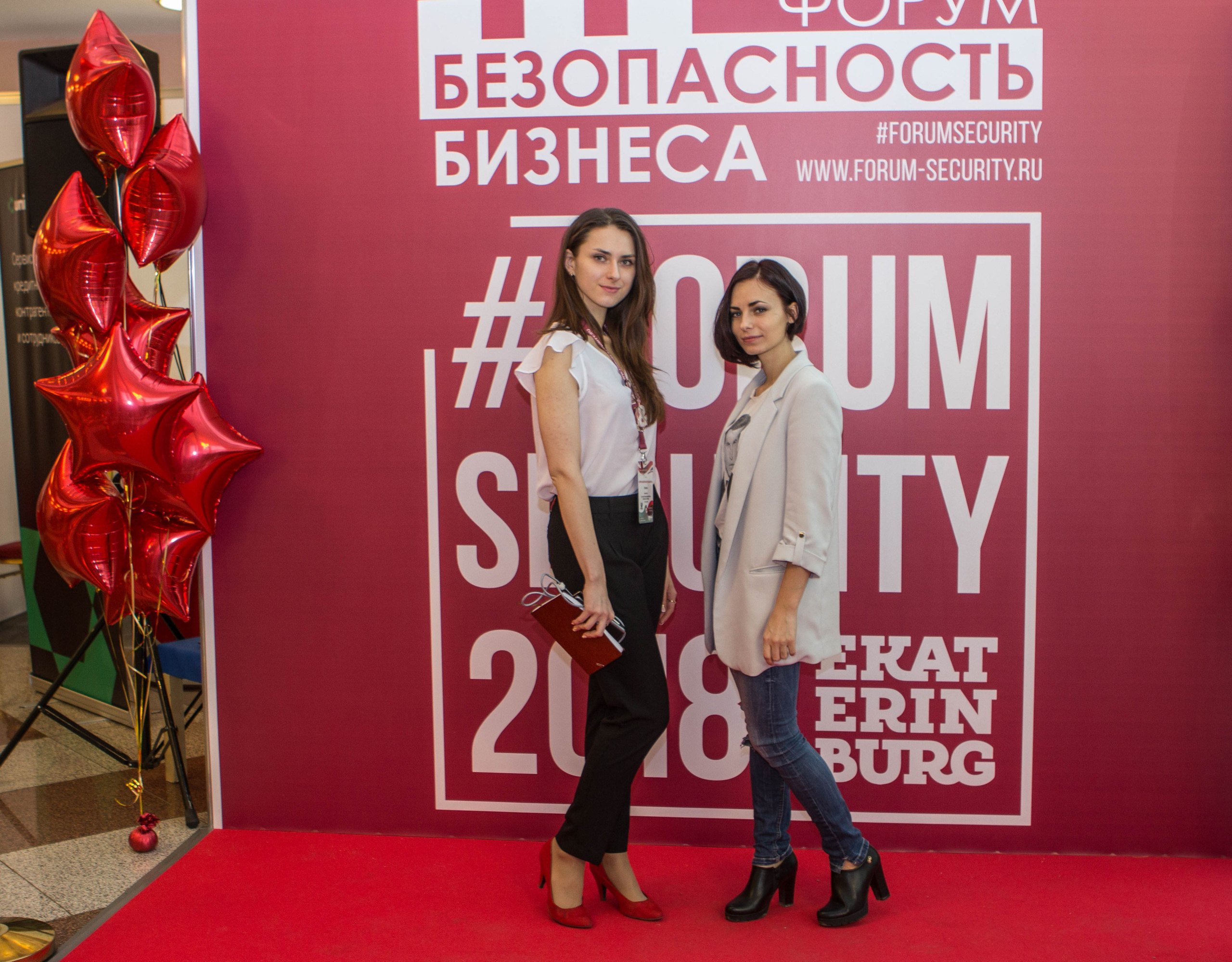 VIII Форум Безопасность бизнеса 2018. Сфера безопасности