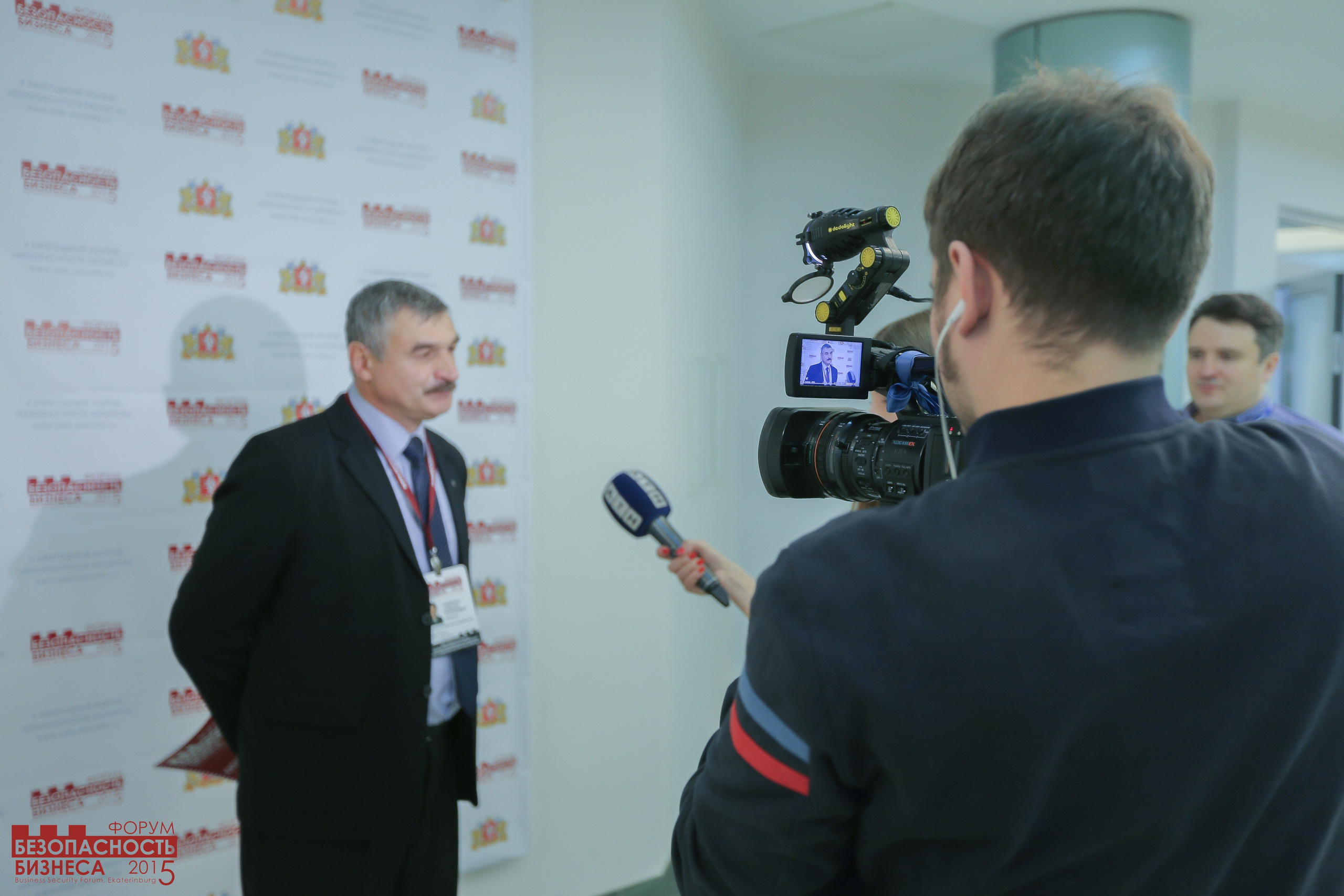 V Форум Безопасность бизнеса 2015. Сфера безопасности