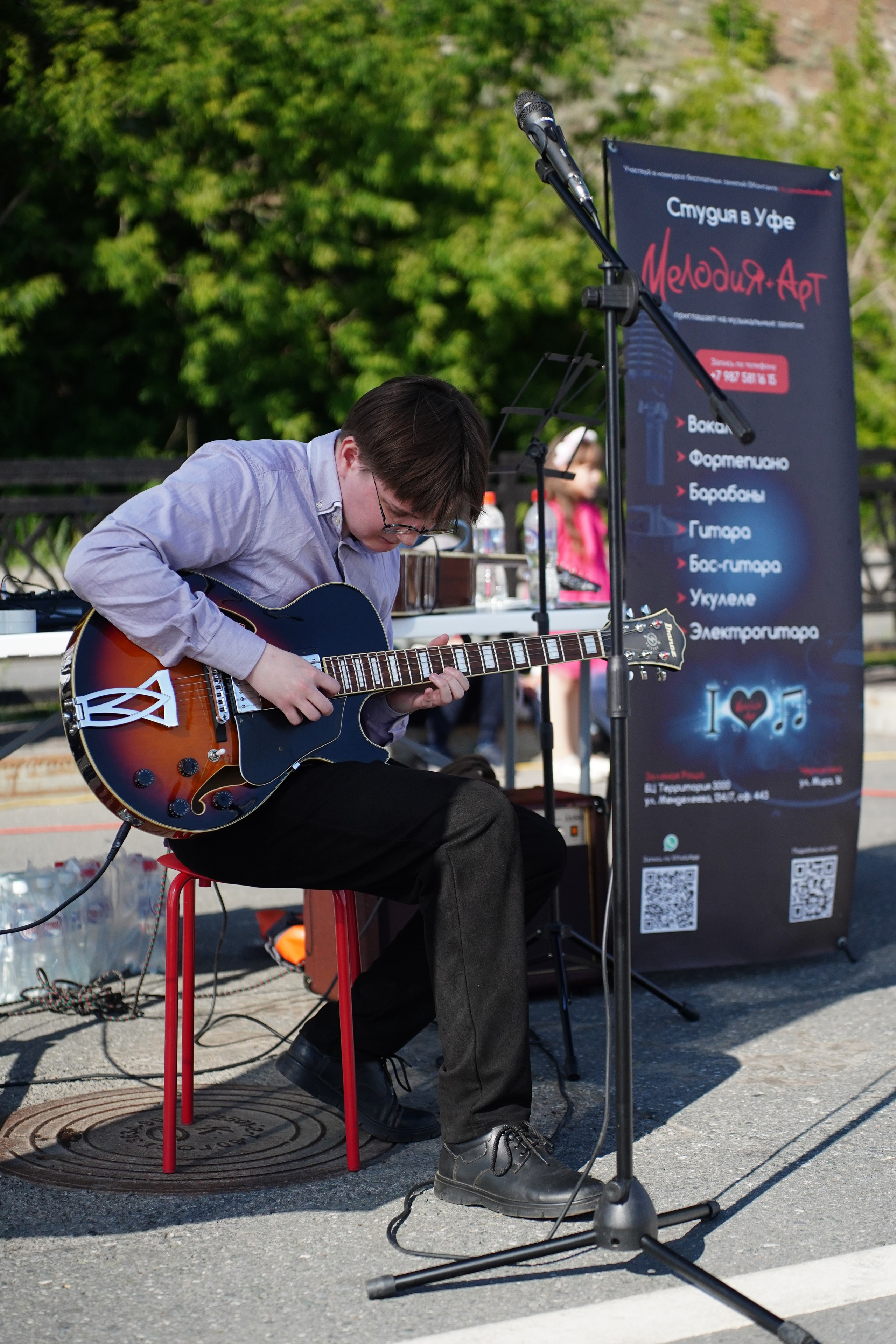 День Молодежи 2025. Pupov.png