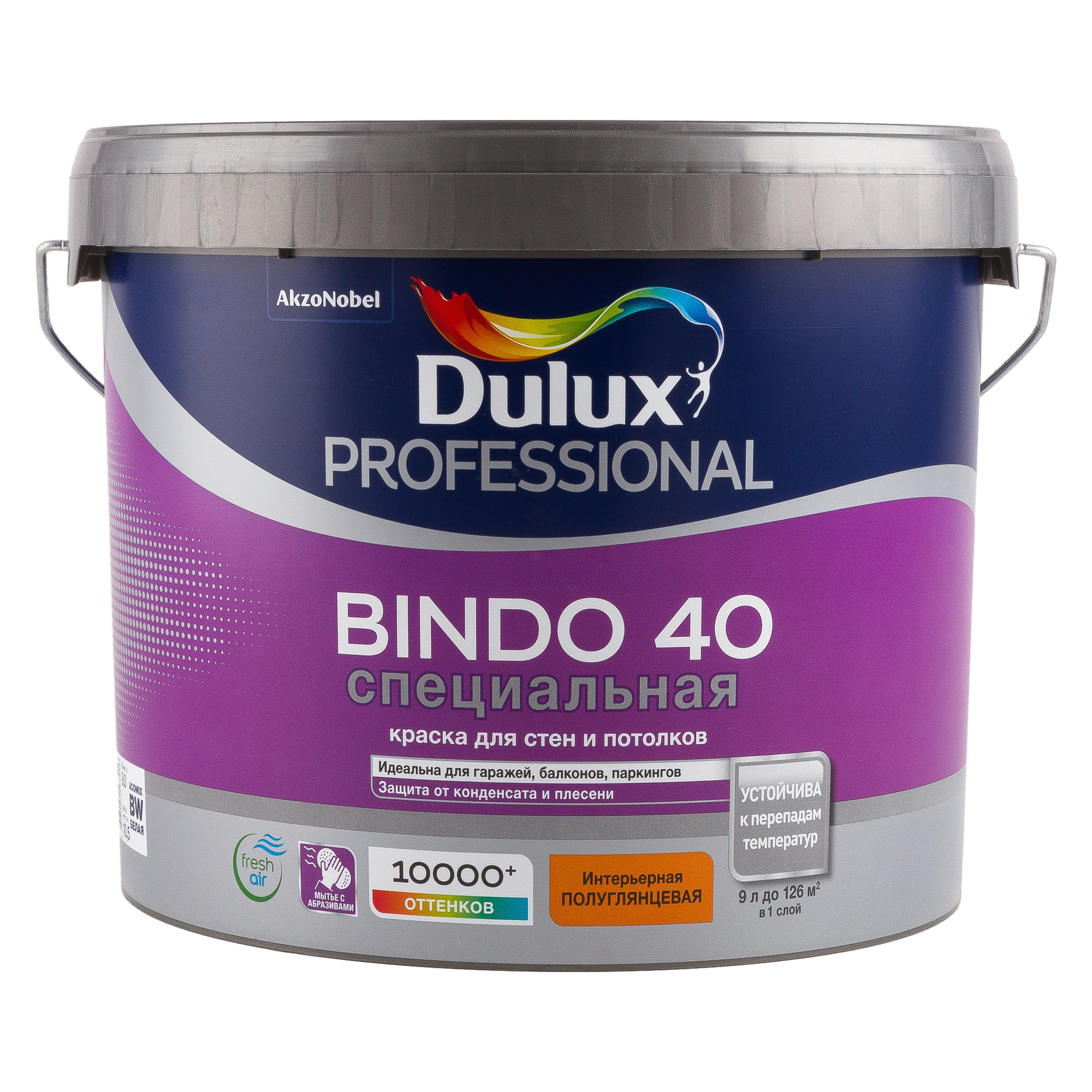 Предметная фотосъёмка красок для дома. Предметный фотограф в Симферополе Антон Катунин