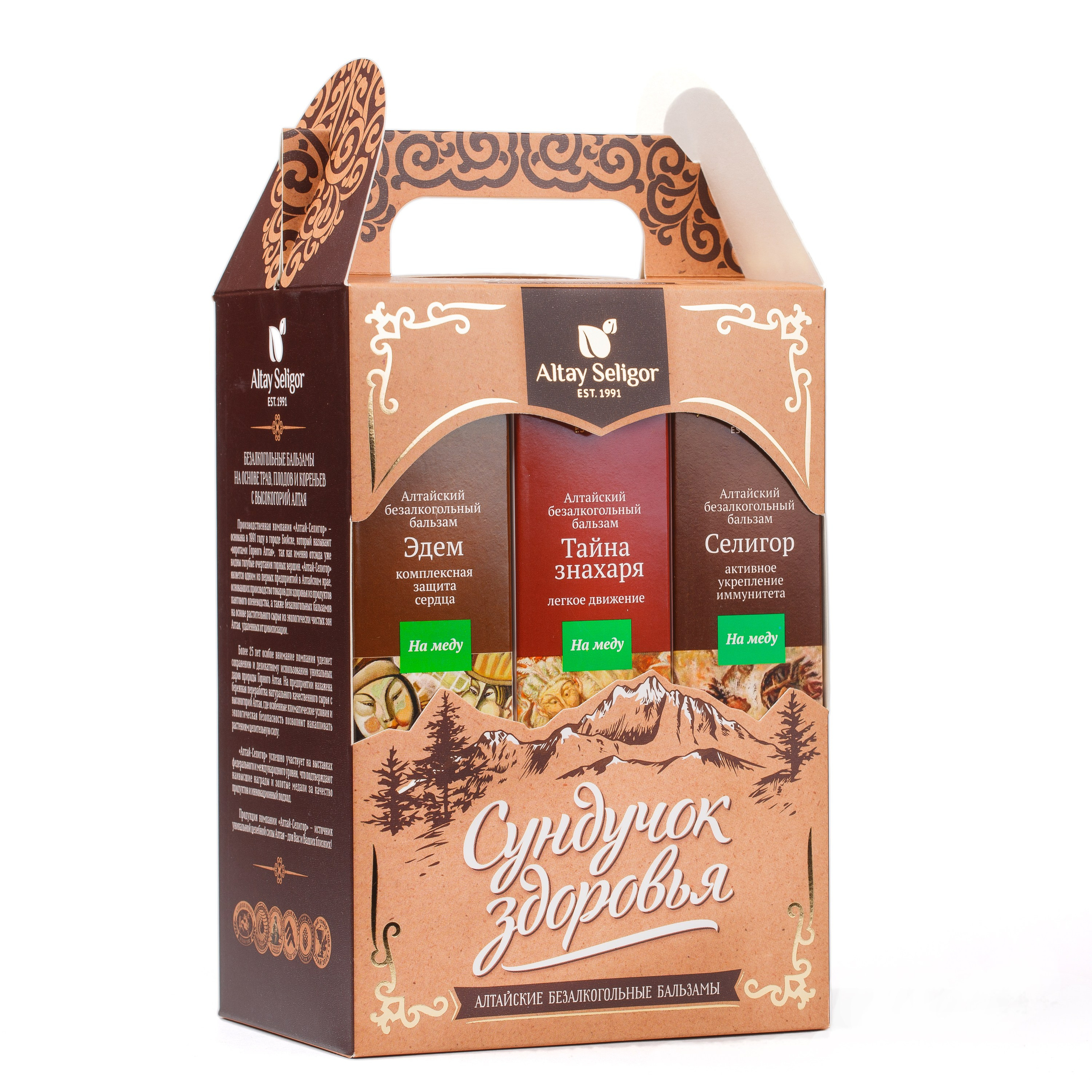 Портфолио. Фуд фотограф Москва, рекламный москва, фотограф предметный, Фотограф Алтай фуд фото реклама Анатолий Болыдрев