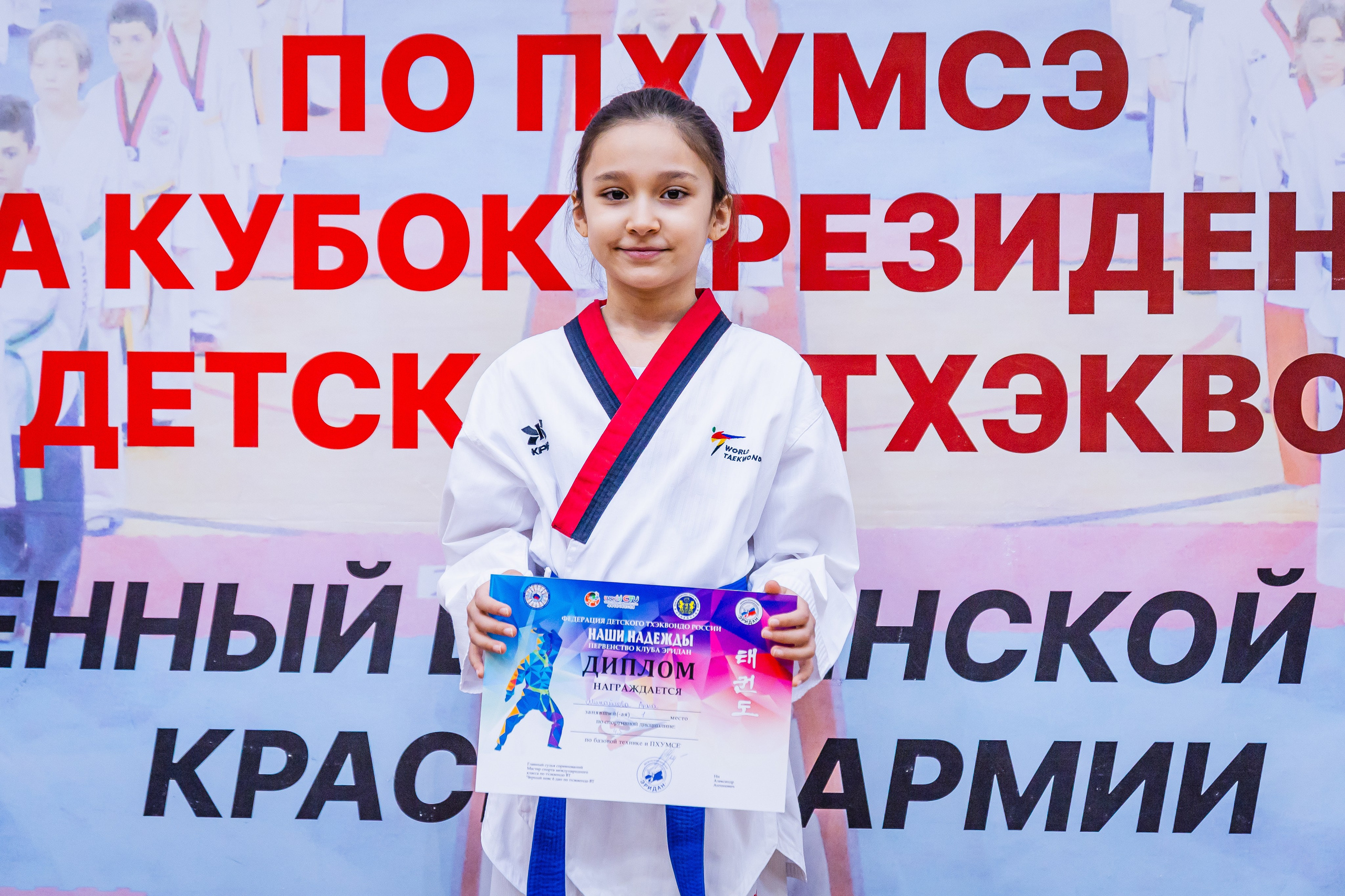Кубок ВДЮФСОО «ФЕДЕРАЦИИ ДЕТСКОГО ТХЭКВОНДО РОССИИ» «ПХУМСЭ». Спортивный фотограф Максим Серегин