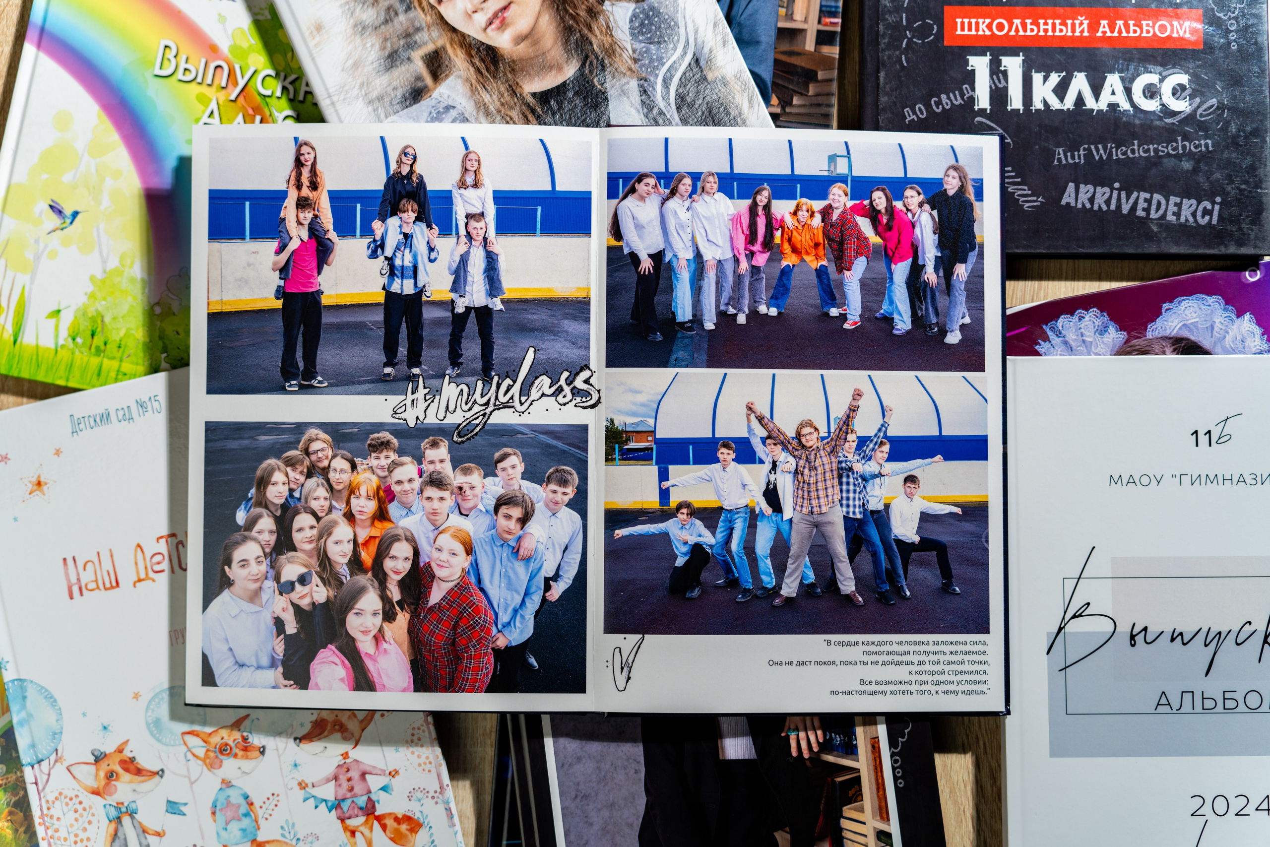 Классика. Студия выпускных альбомов VeryBook ®