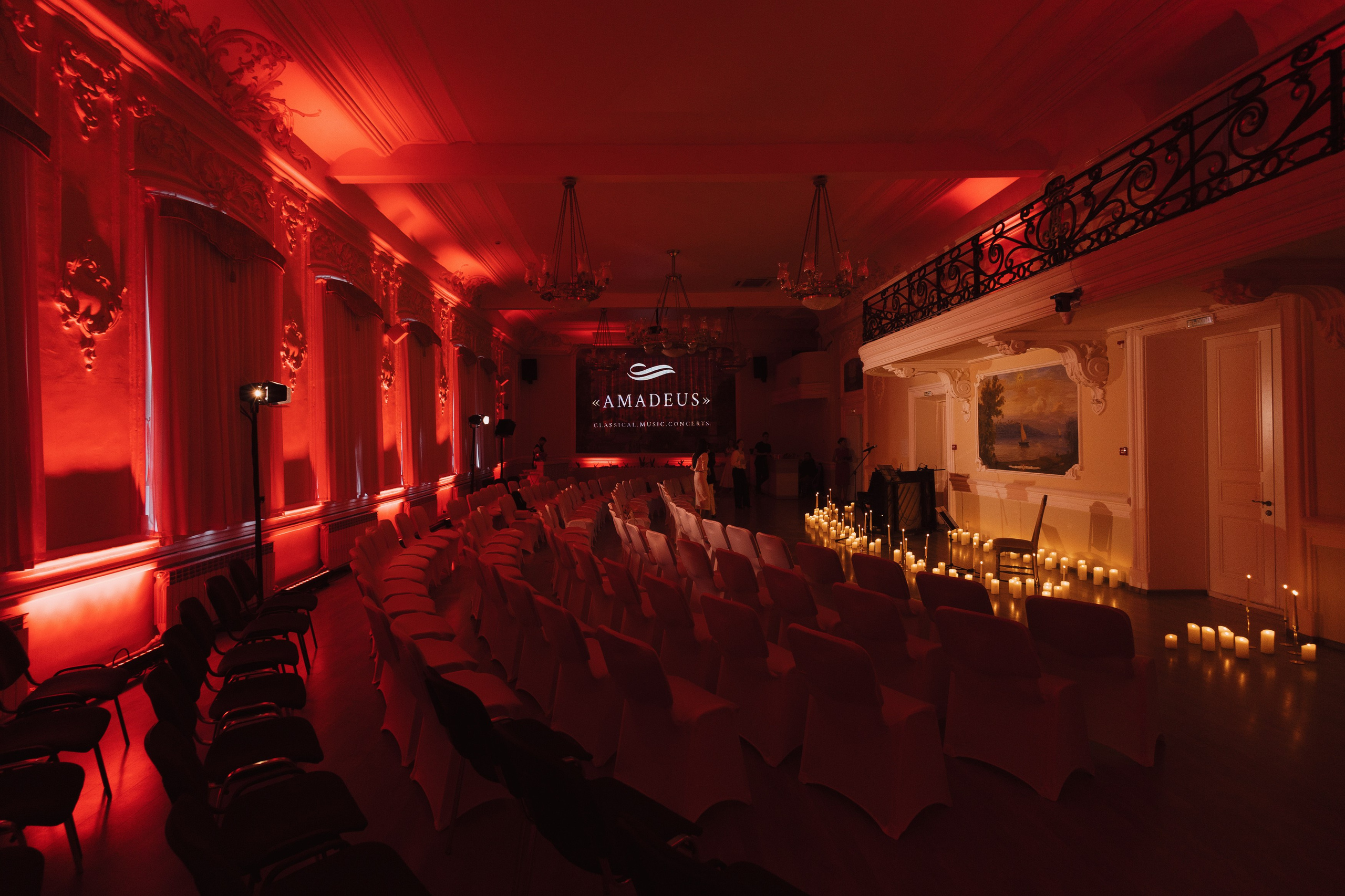 AMADEUS — Концерт. Портретный и репортажный фотограф в Казани Максим Сипачев