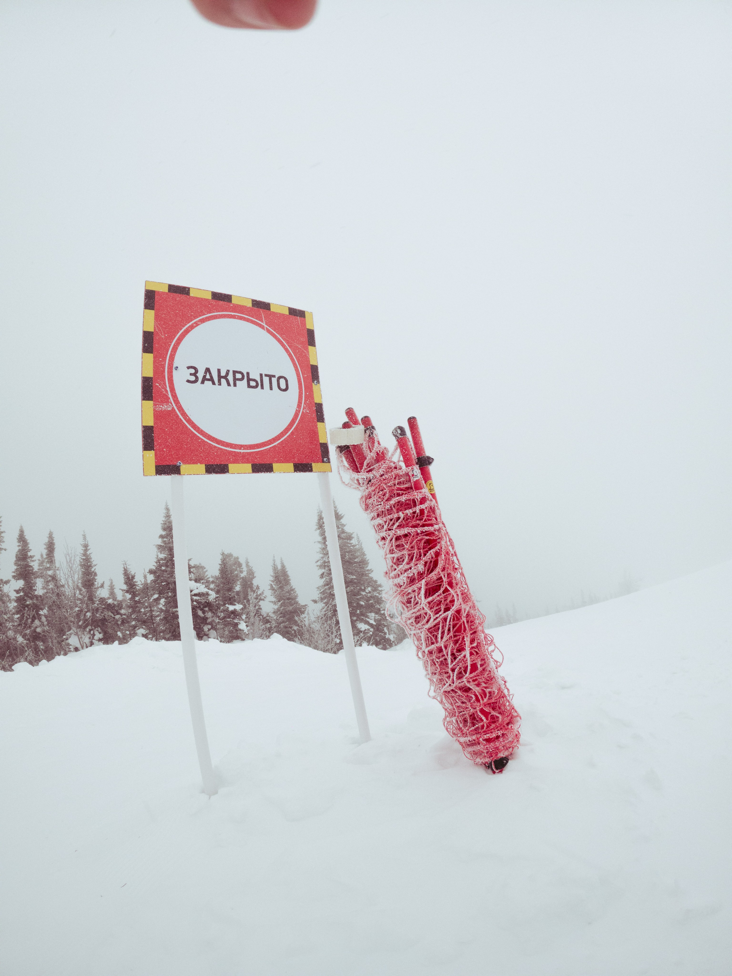 Sheregesh \ november 2024 \ GOPRO. Коммерческий Фотограф Виктор Фоменых