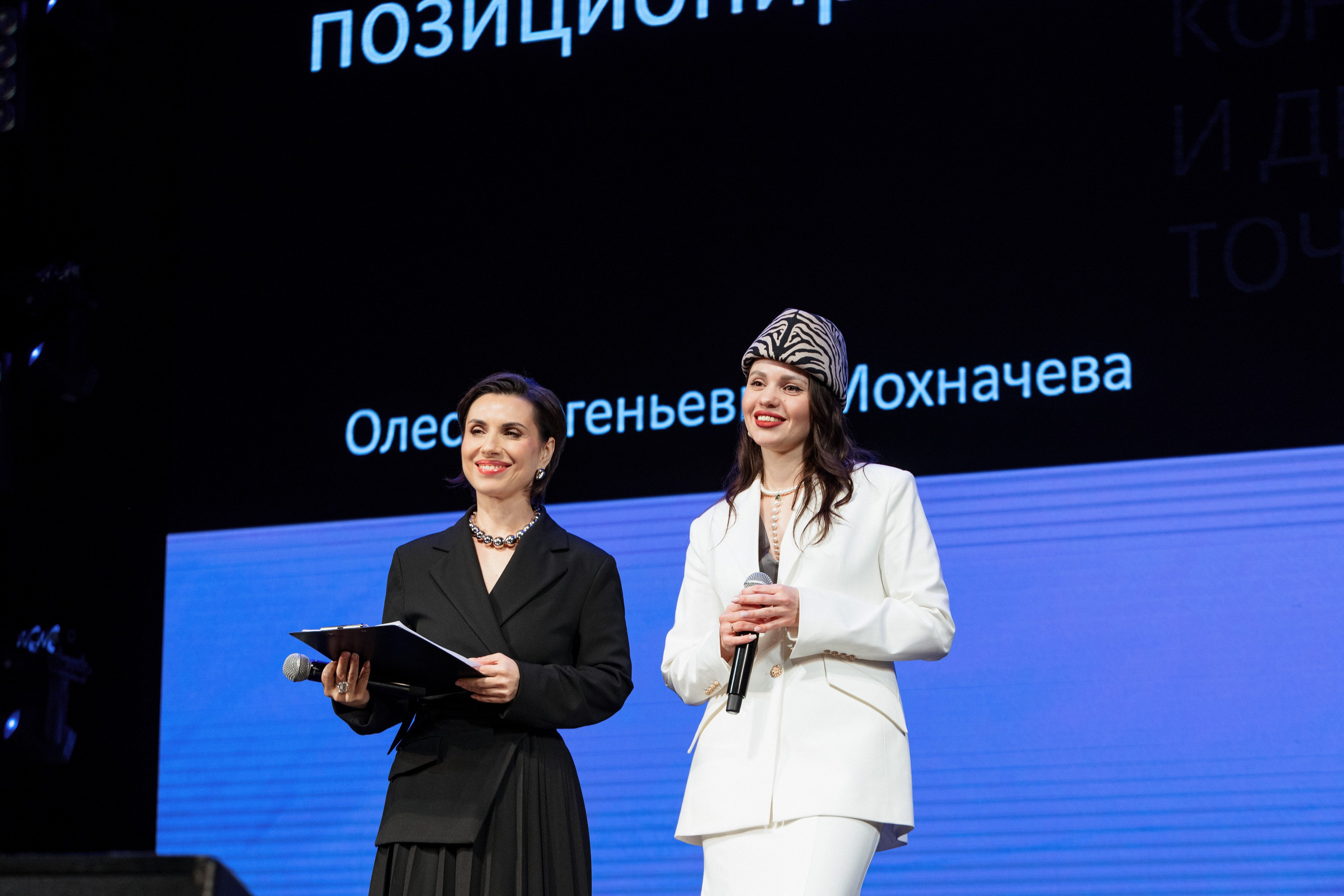 Конференция моды и дизайнеров — ТОЧКИ РОСТА 2026. СВОИ. ФОТООТЧЕТЫ-СОБЫТИЯ-МЕСТА