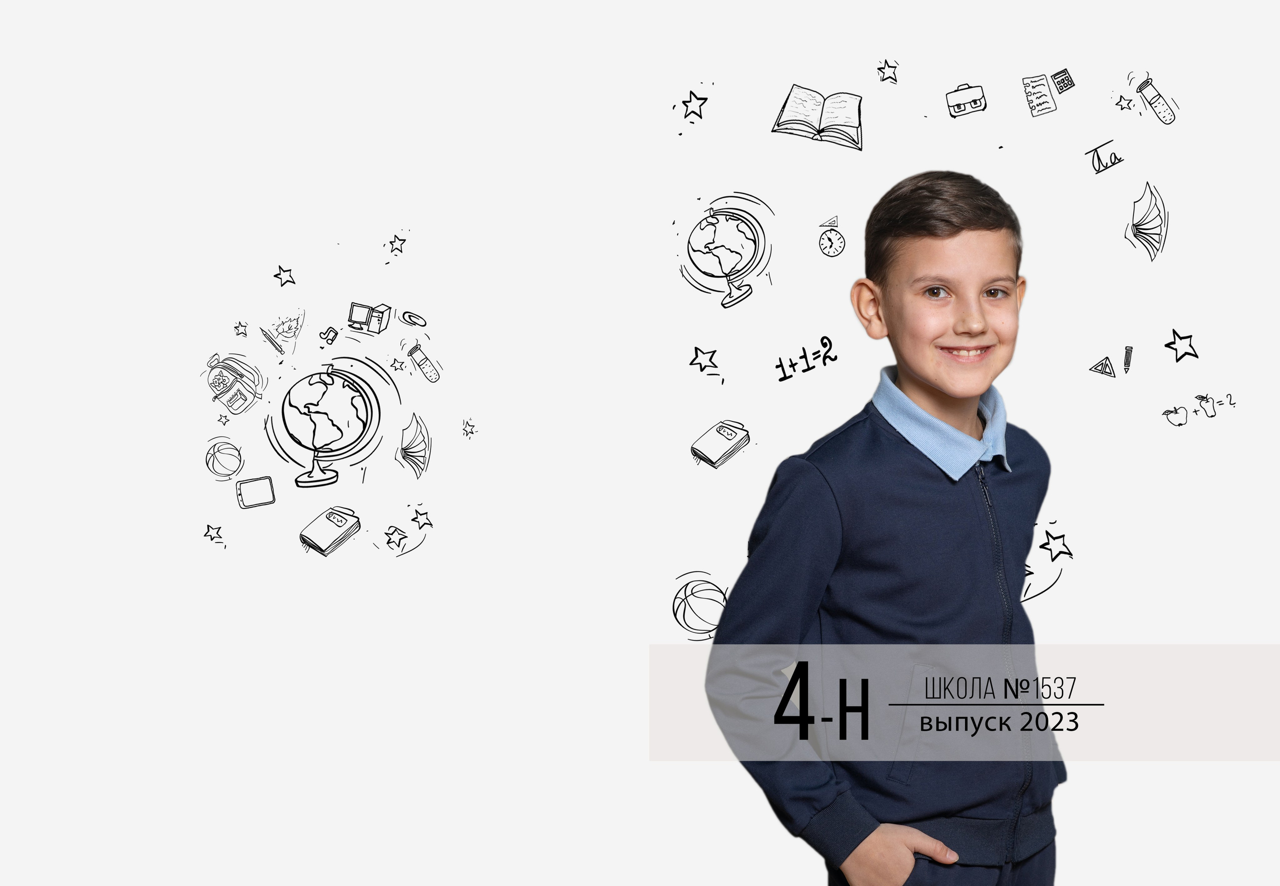 4 класс " Переменка» 20×30 многостраничный с типографскими страницами 3500. Art photographer Nino