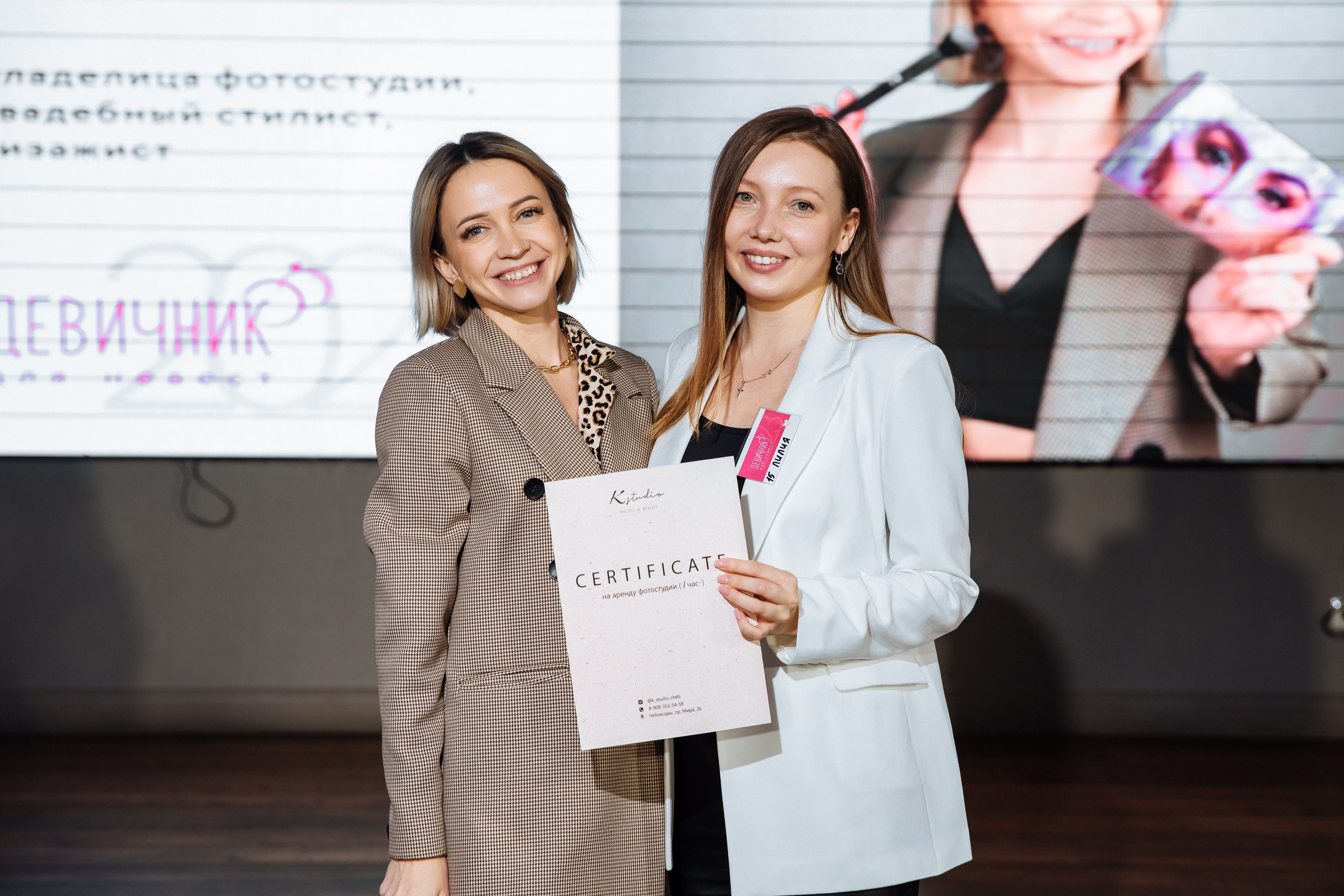 Девичник для невест (2023). Romanovs | Свадебный фотограф и видеограф Чебоксары Казань Москва