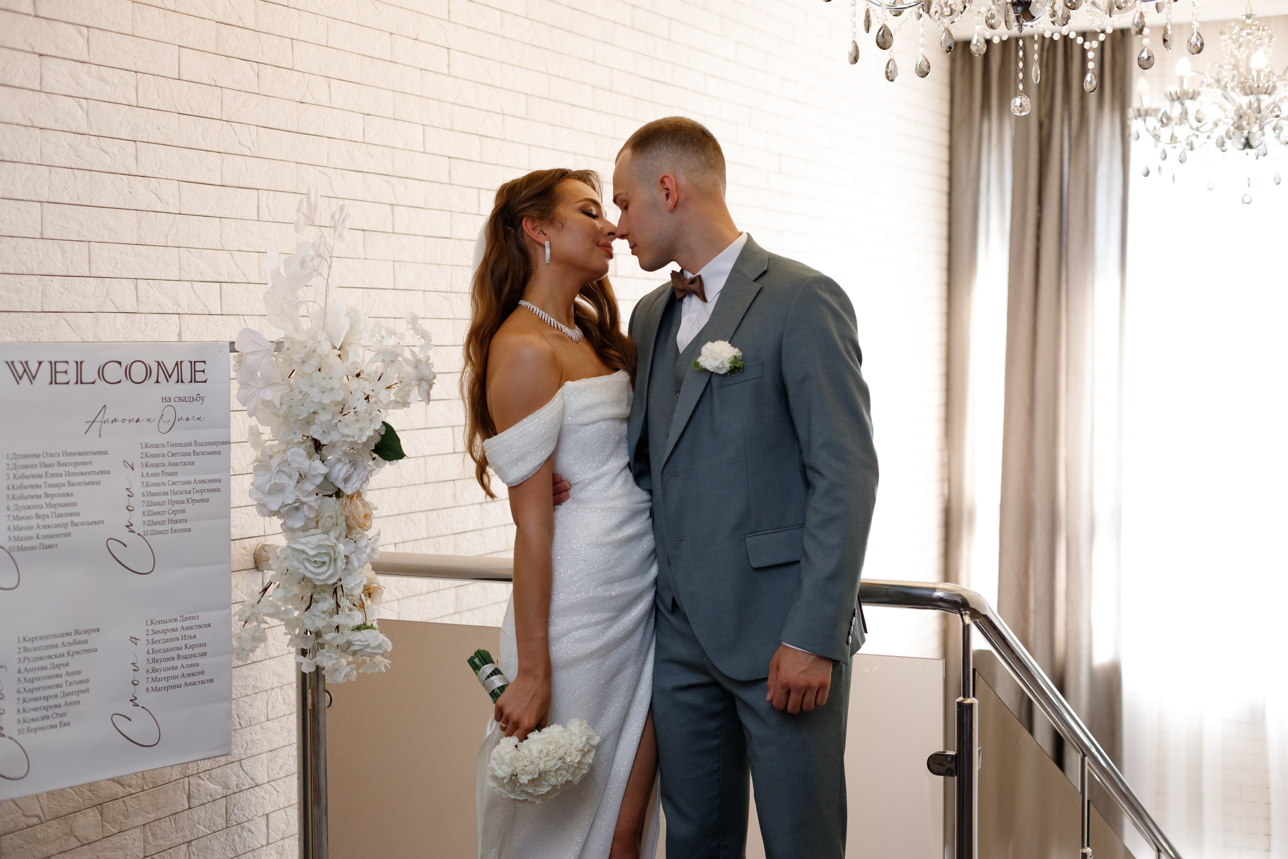 A&O wedding day. Photokarish