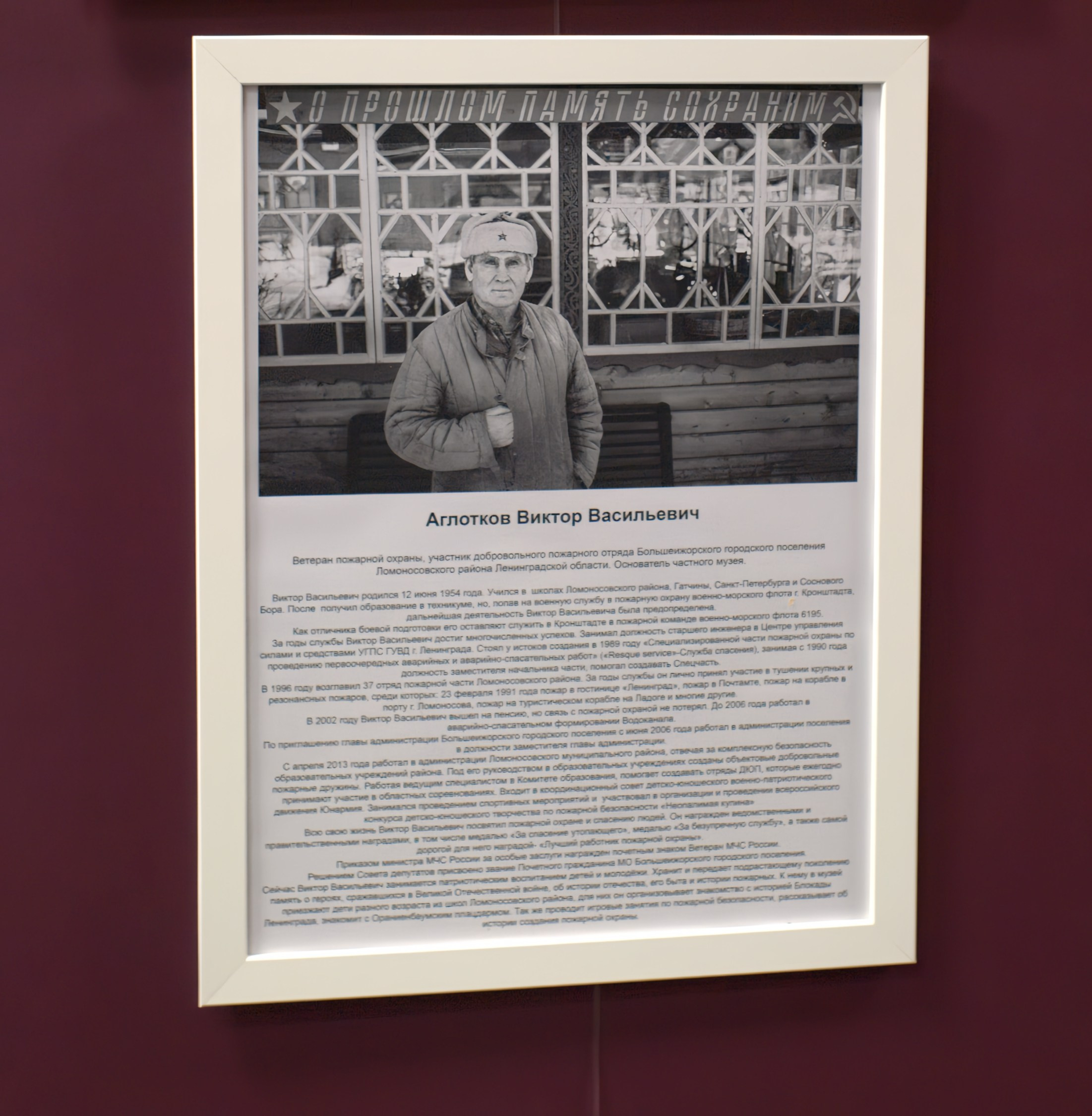 Неизвестные герои. Надежда Козлова, фотограф, Санкт — Петербург