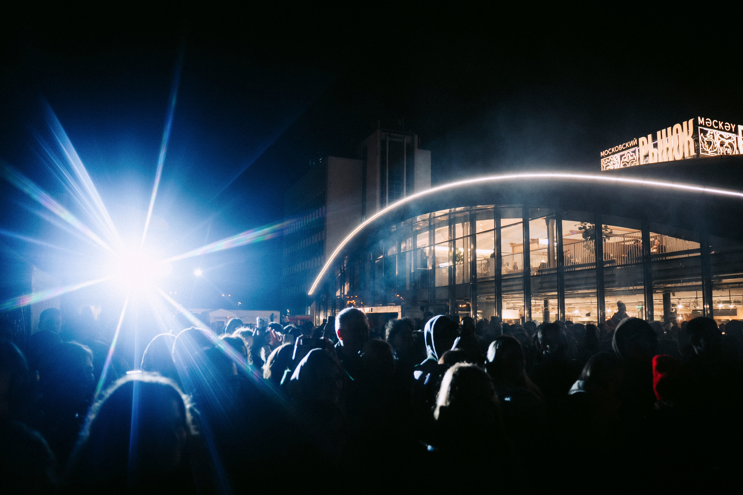 Фестиваль «Очень! Осень». Главная