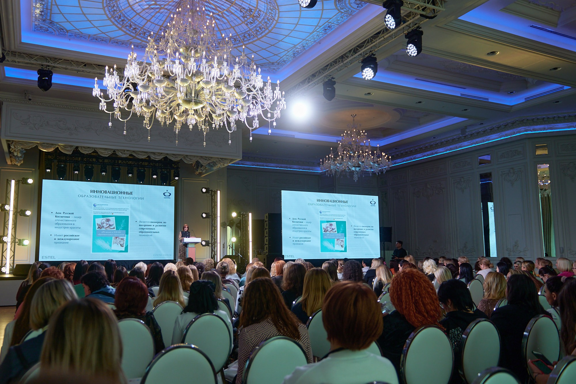 Конференция Estel. Репортажный фотограф в Москве Вадим Францев