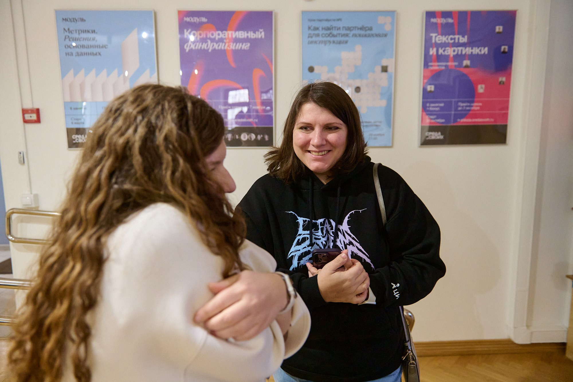 ЦИАН: устойчивое развитие. Репортажный фотограф в Москве Вадим Францев