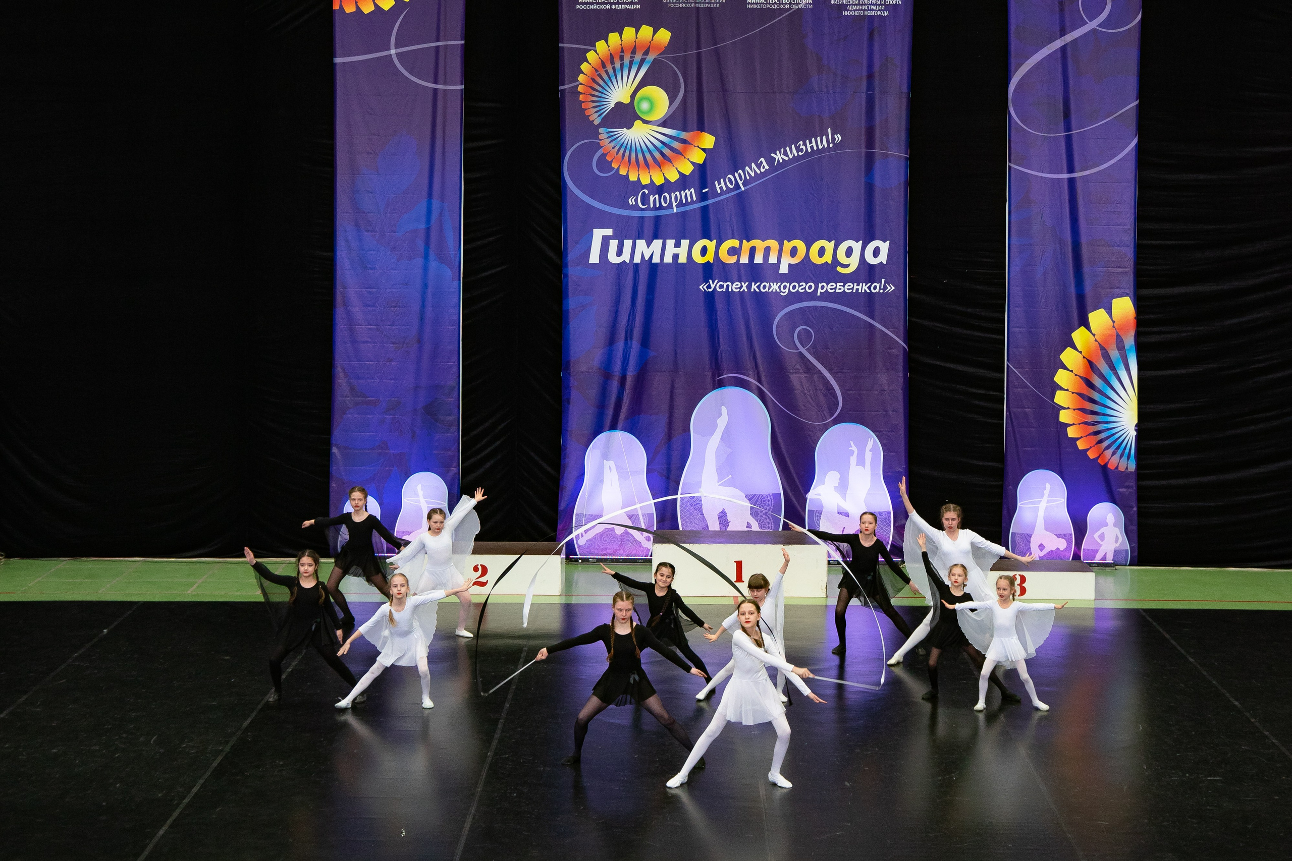 Спорт и Танцы. Фотограф Людмила Панюхина г. Нижний Новгород