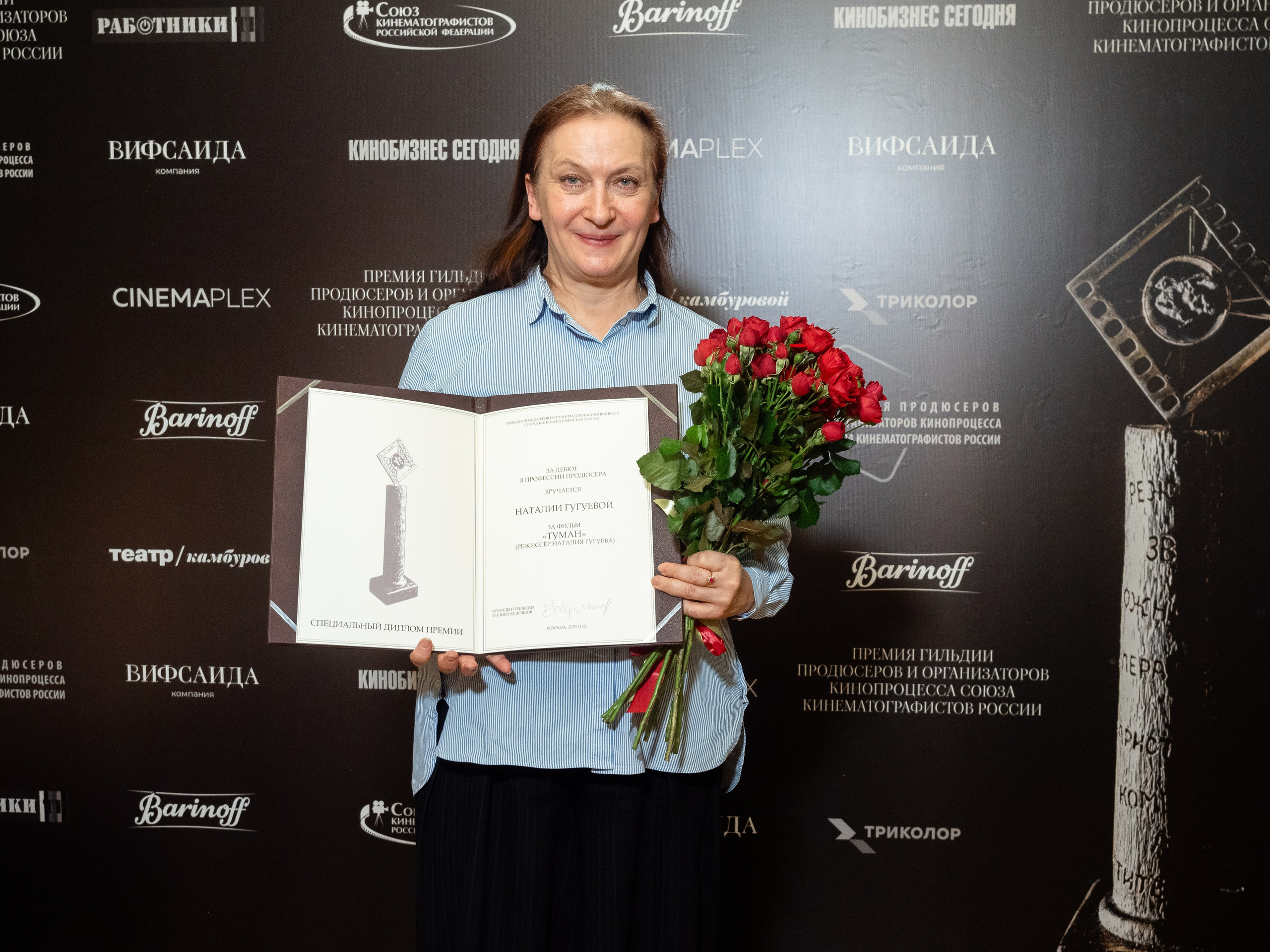Премия Гильдии Продюсеров 2023. Алёна Орлова Портретный фотограф Москва