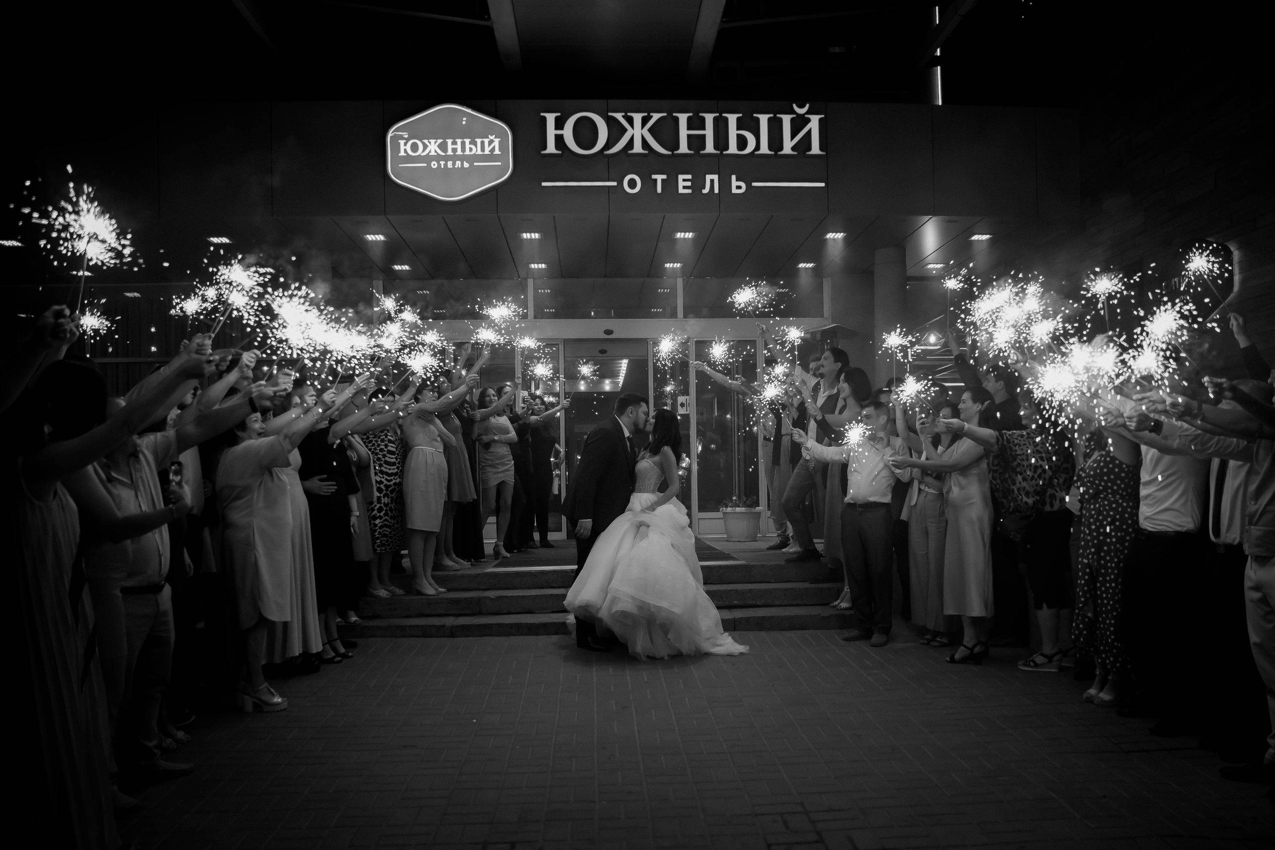 Даниил и Татьяна. Свадебный и семейный фотограф. Волгоград / Ростов / Краснодарский край