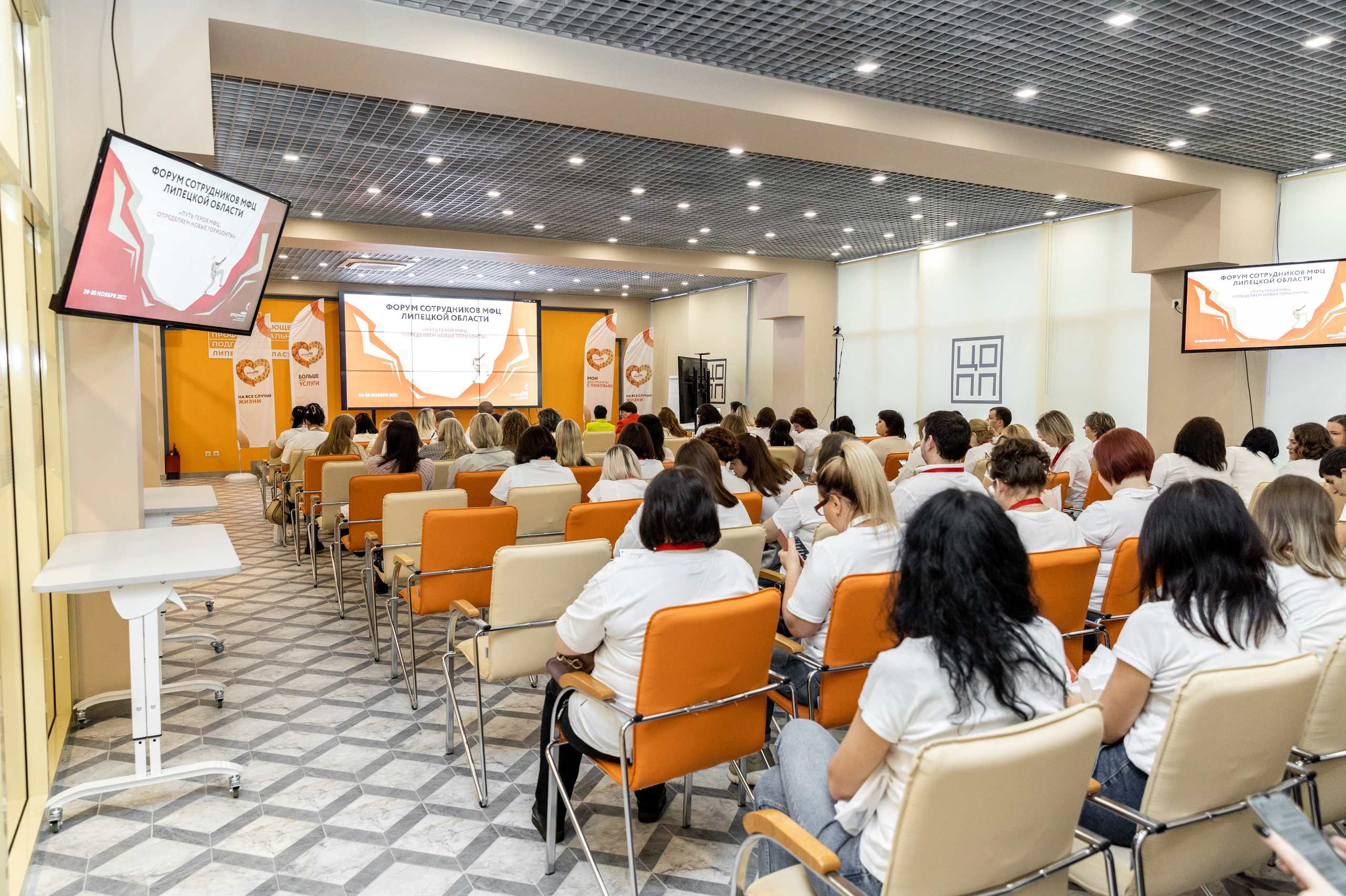 МФЦ. Фотограф Липецк. Фотограф в Липецке Татьяна Минаева. Портретный фотограф Липецк. Свадебный фотограф Липецк. Бизнес фотограф Липецк