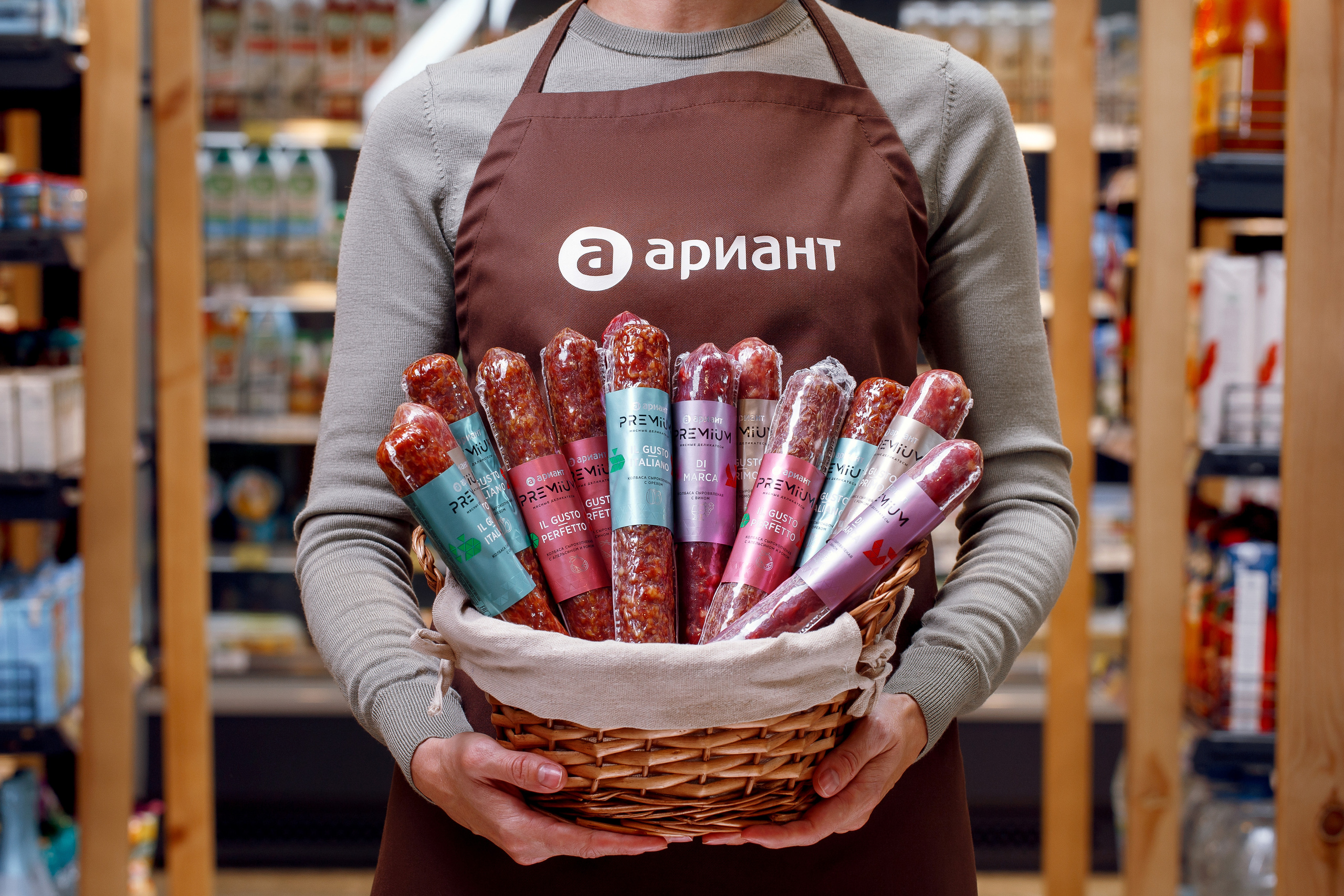 Агрофирма «Ариант»