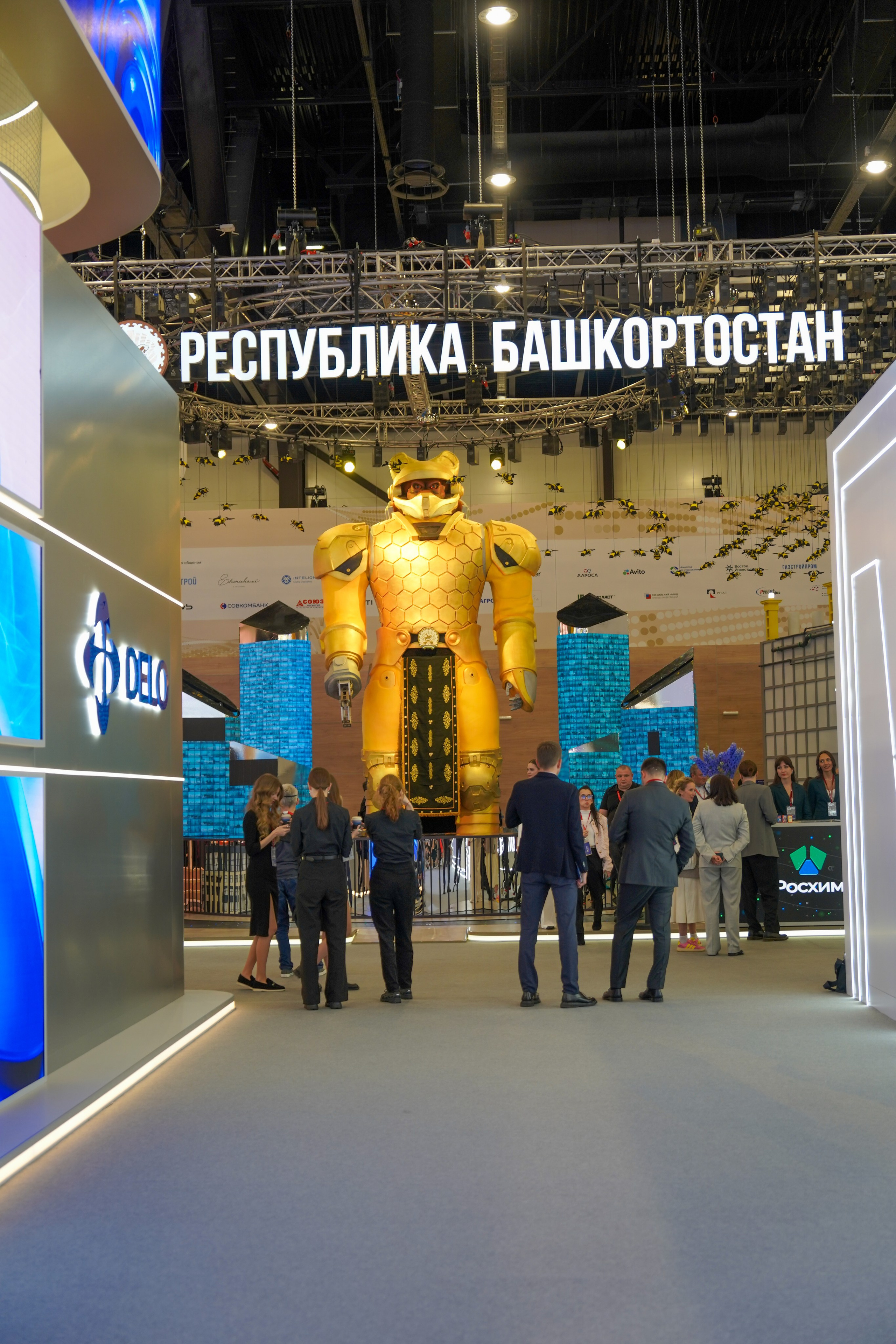 ПМЭФ. Главная