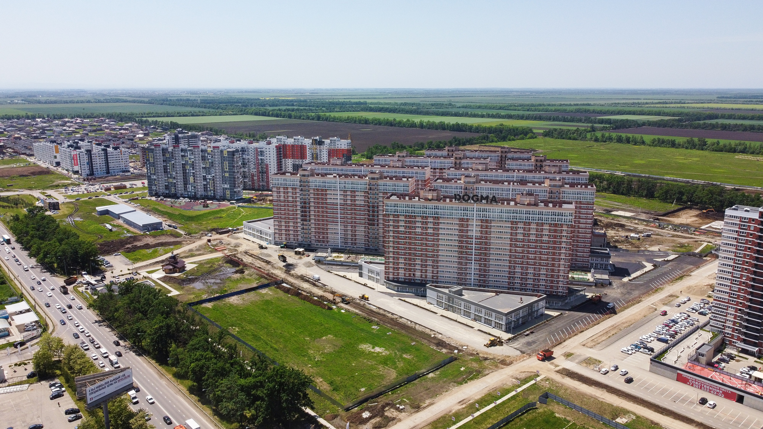 Dogma. Создаю контент для бизнеса- Андрей Корниенко и упаковываю компании и экспертов в Краснодаре