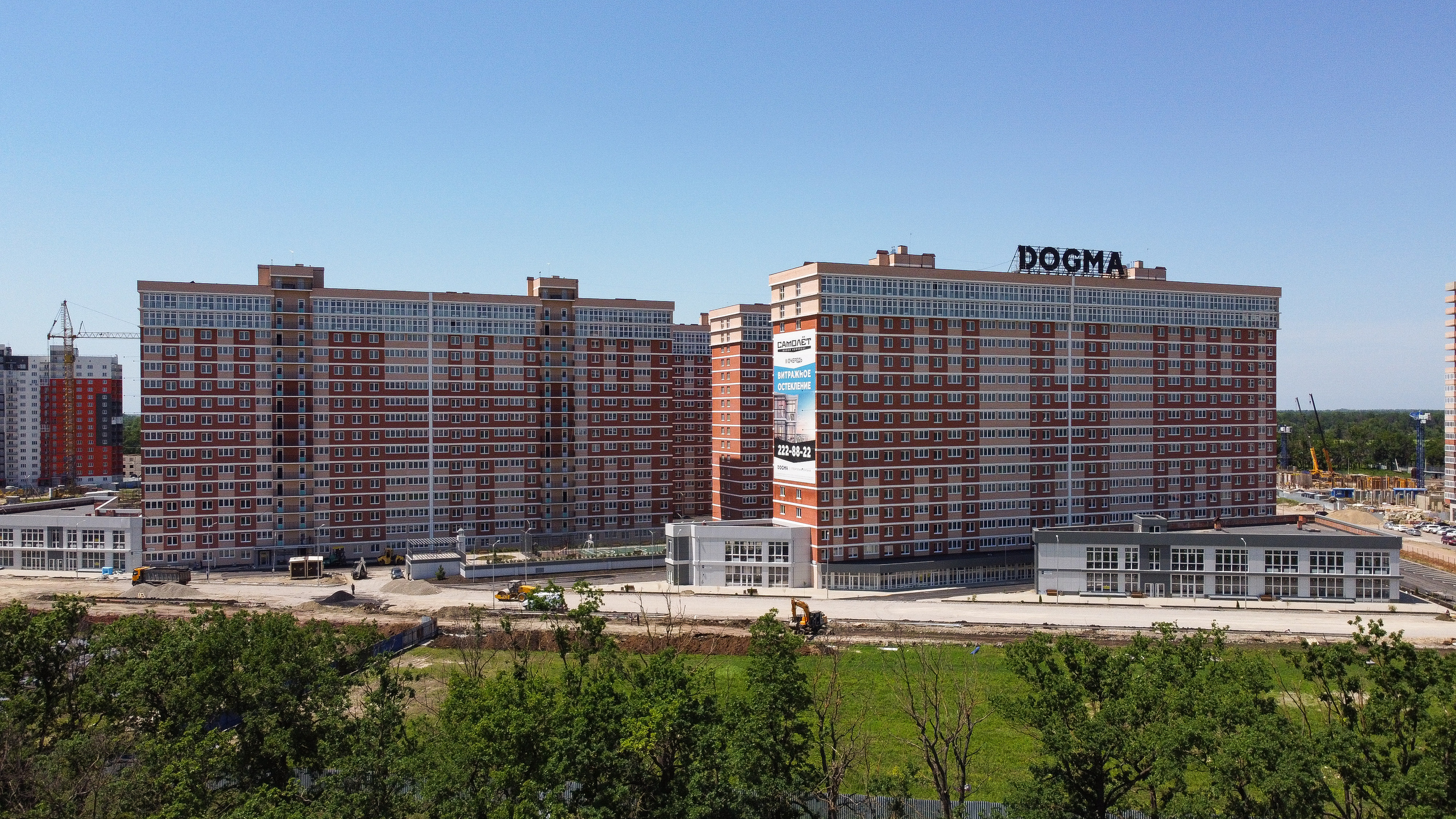 Dogma. Создаю контент для бизнеса- Андрей Корниенко и упаковываю компании и экспертов в Краснодаре