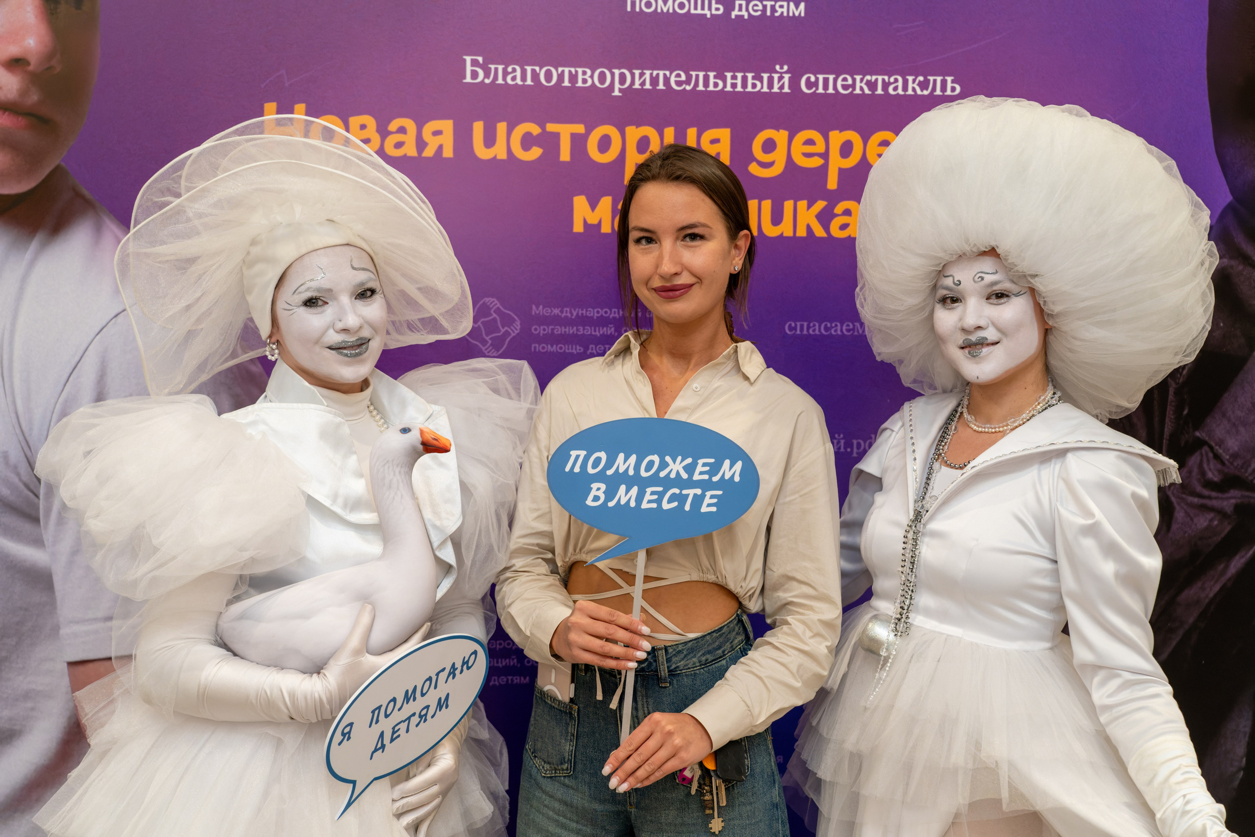 Съёмка благотворительного спектакля «Новая история деревянного мальчика». «Студия DRONAVT`s» — видеосъёмка и фотография г. Москва