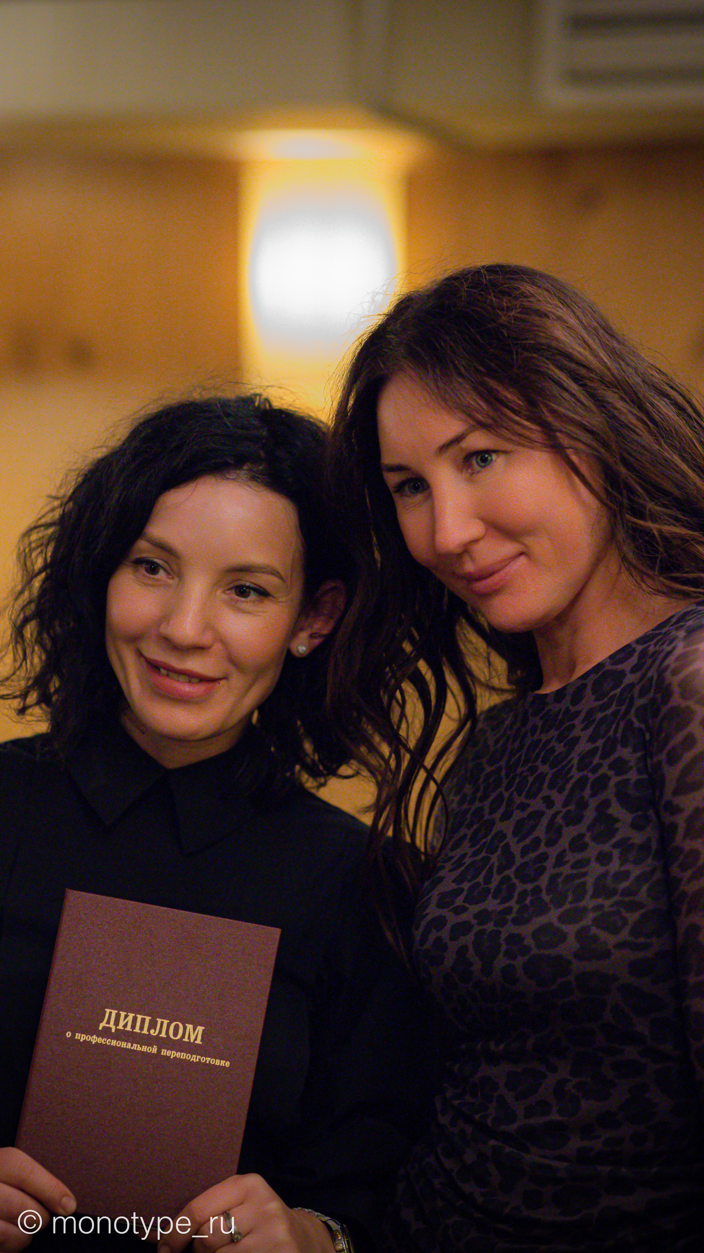 Содружество педагогов и психологов раннего развития. Москва. Награждение дипломами и праздничный ужин