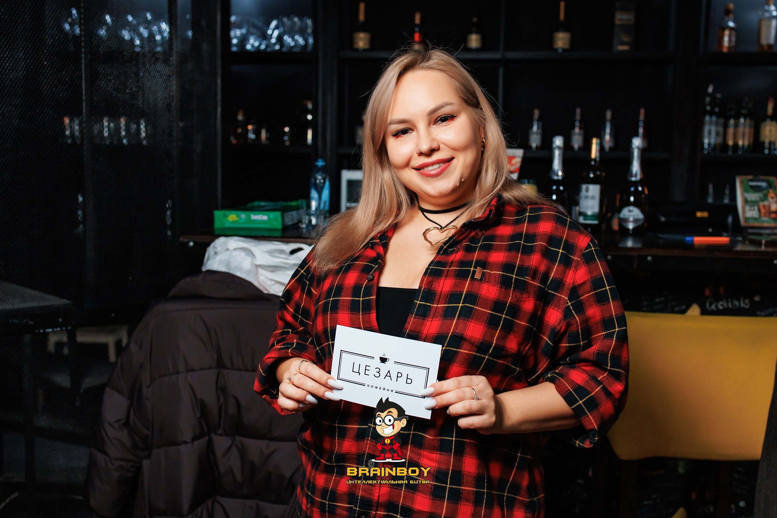 BrainBoy. Кипятком Павлодар