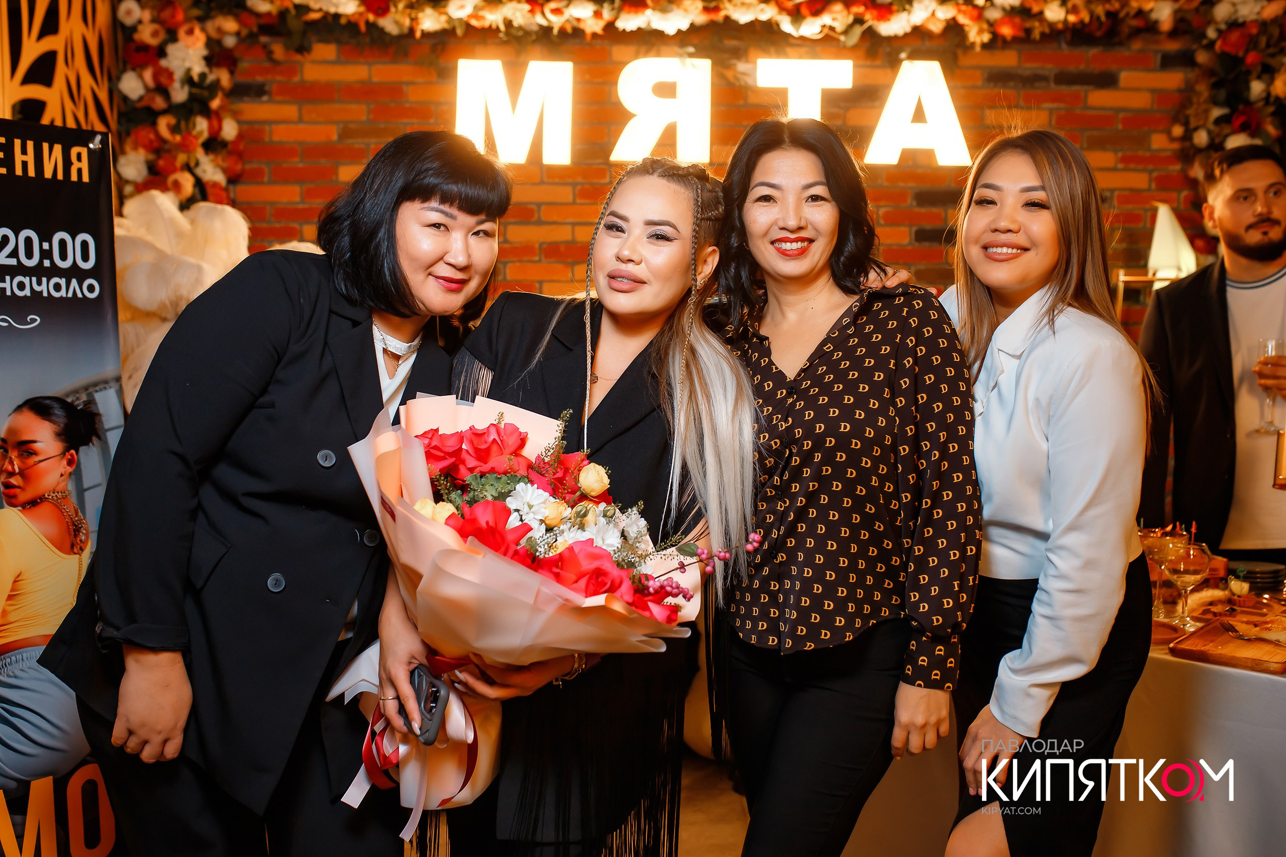 Мята Экибастуз. Кипятком Павлодар