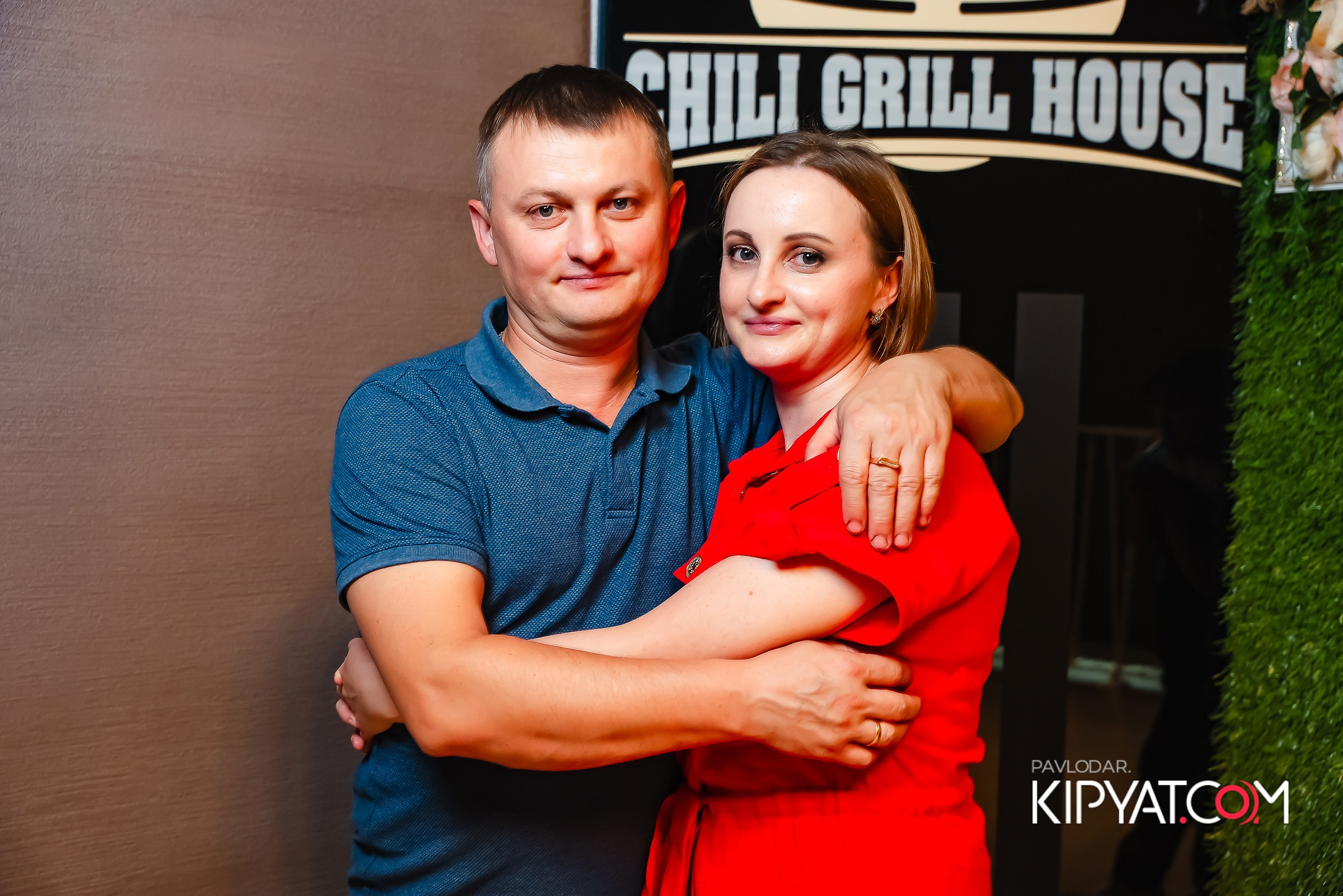 Chili. Кипятком Павлодар