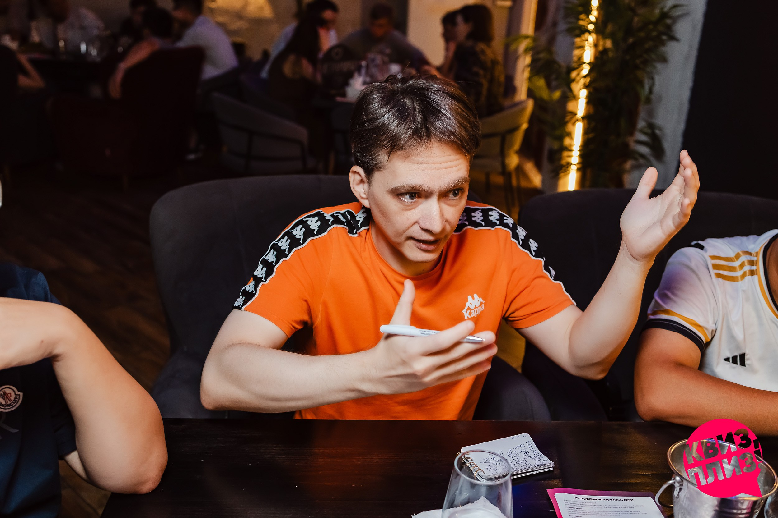 Квиз, плиз!. Кипятком Павлодар