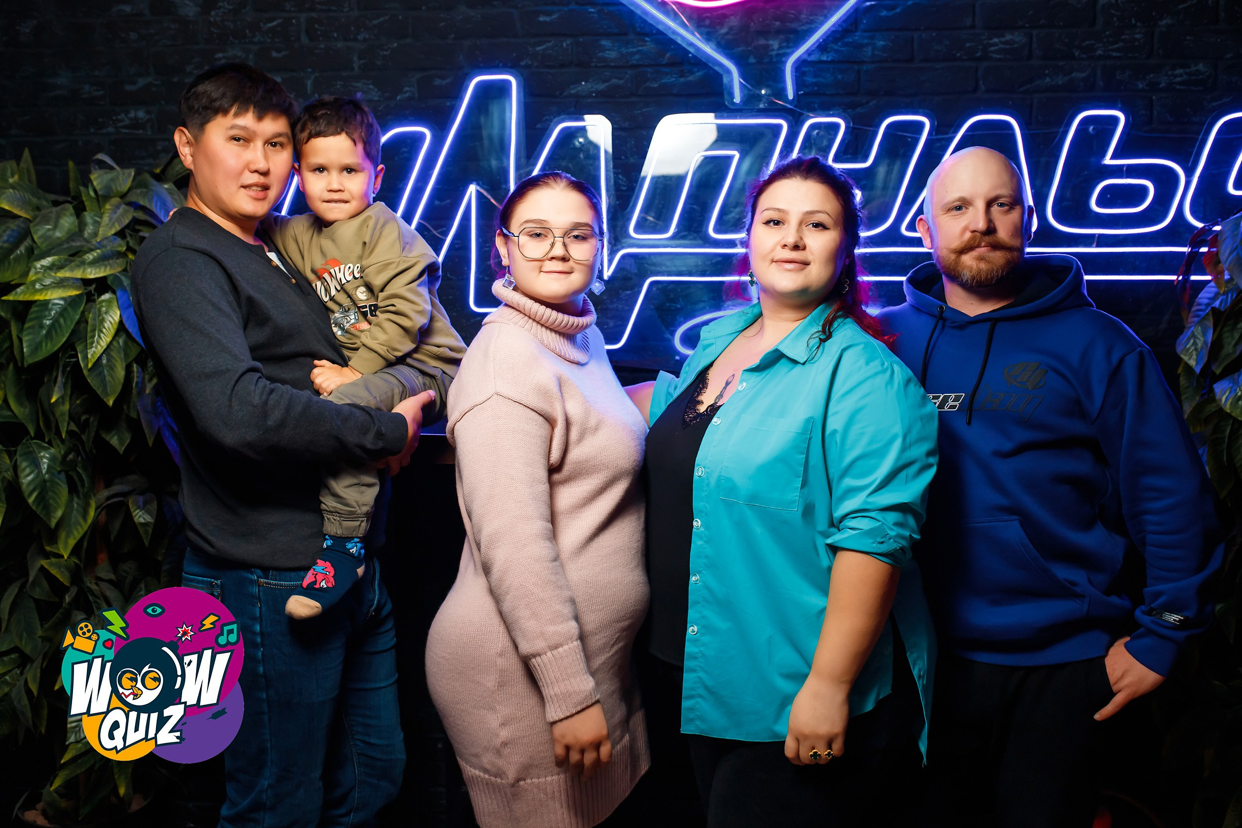 Wow Quiz. Кипятком Павлодар