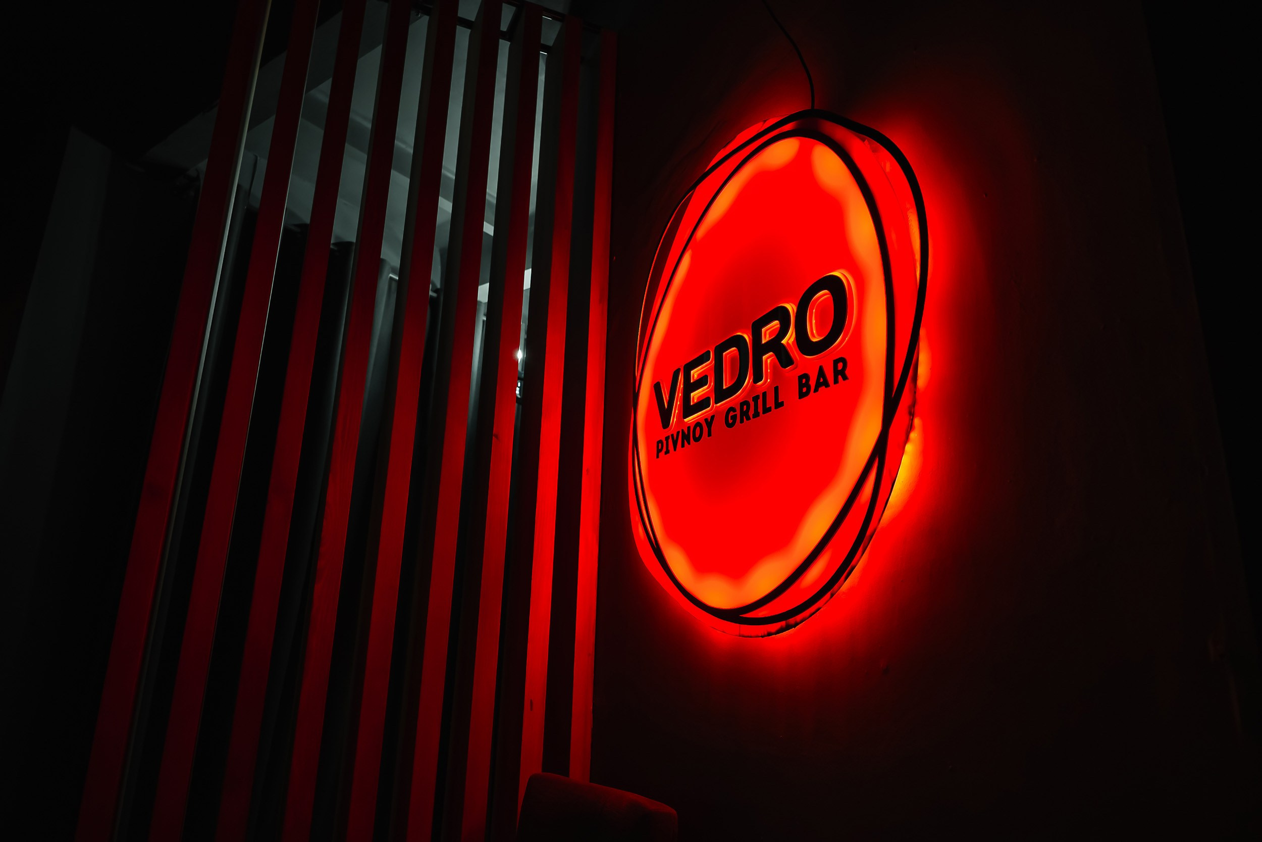 Vedro. Кипятком Павлодар