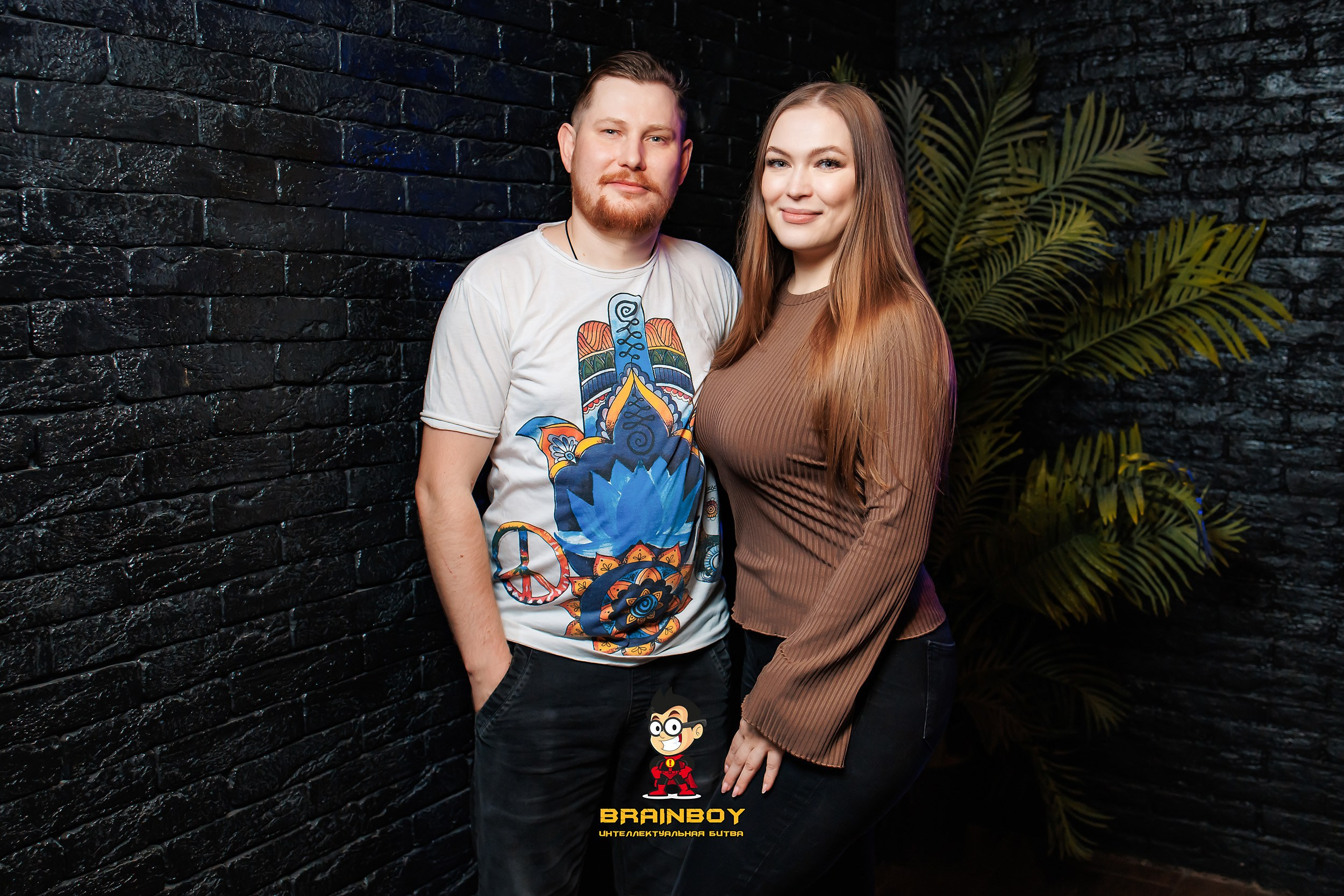 BrainBoy. Кипятком Павлодар