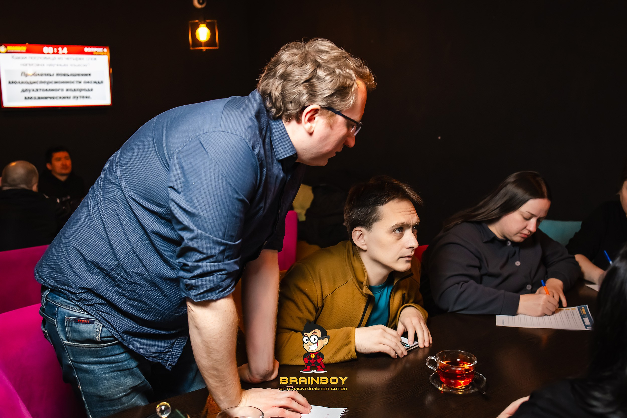 BrainBoy. Кипятком Павлодар