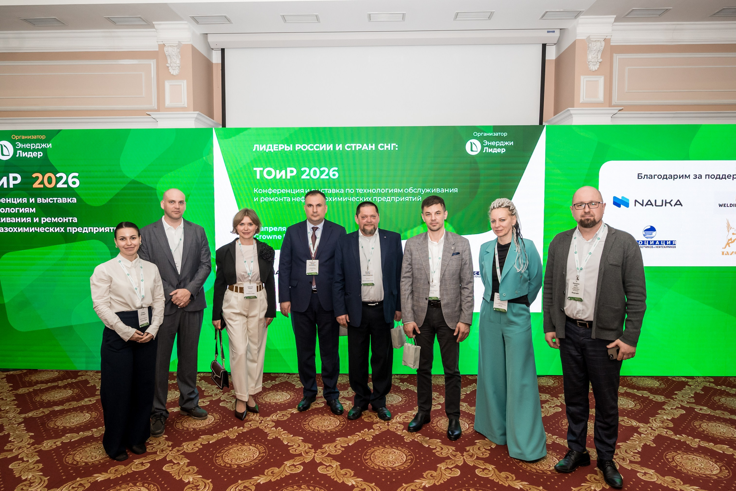 Конференция и выставка по катализаторам нефтепереработки и нефтегазохимии. Краснодар. Свадебный и семейный фотограф София Невская