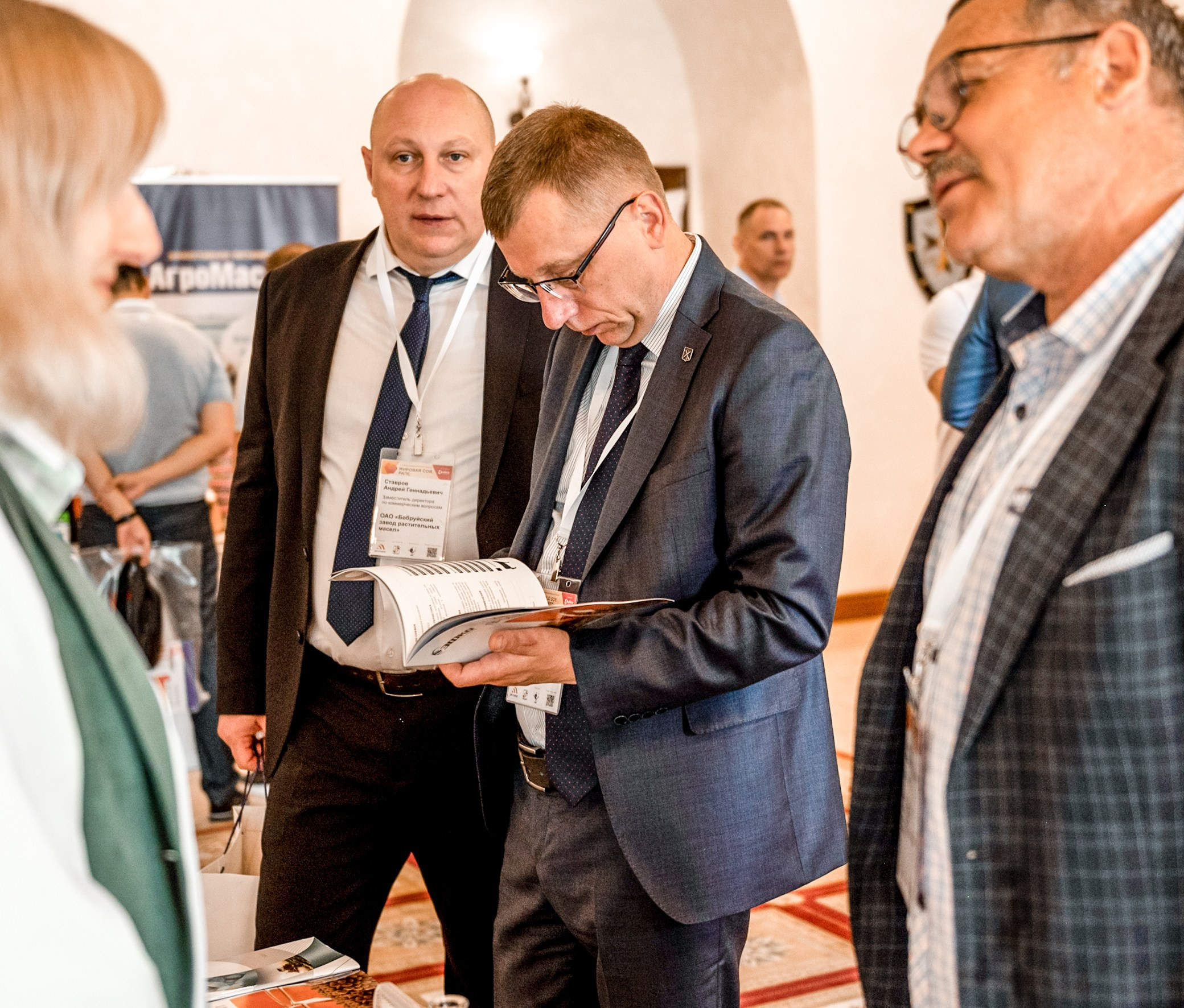 Международный бизнес-форум «Мировая соя. Рапс». Свадебный и семейный фотограф София Невская