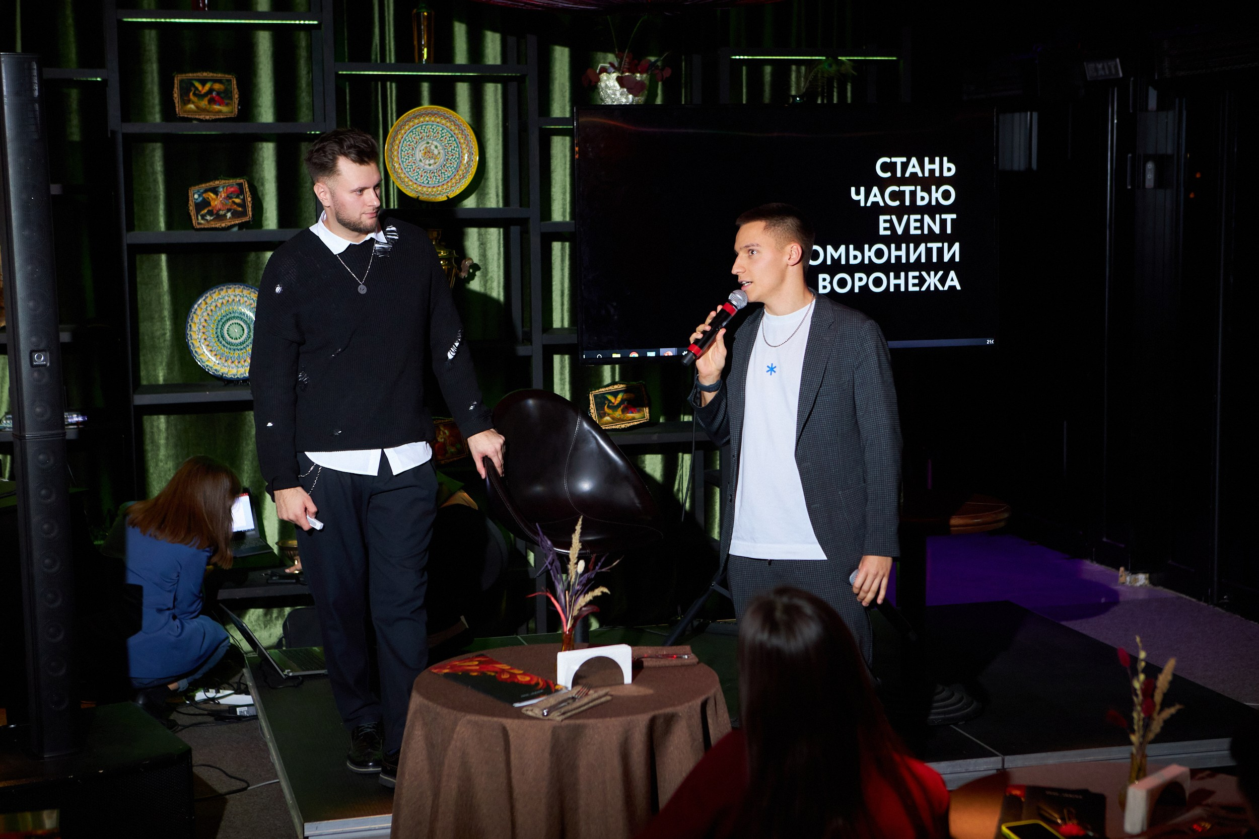 Eventory SKZK. Фотограф Воронеж Илья Команюк