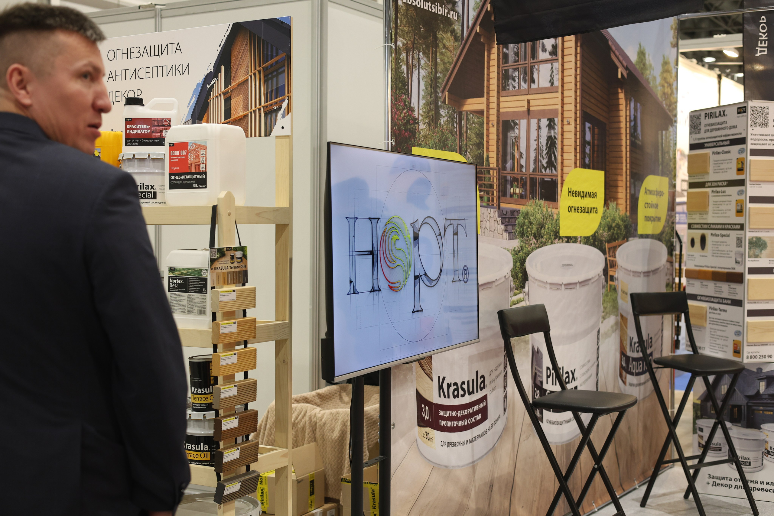 ЭКСПО. Mintonov's Film Studio