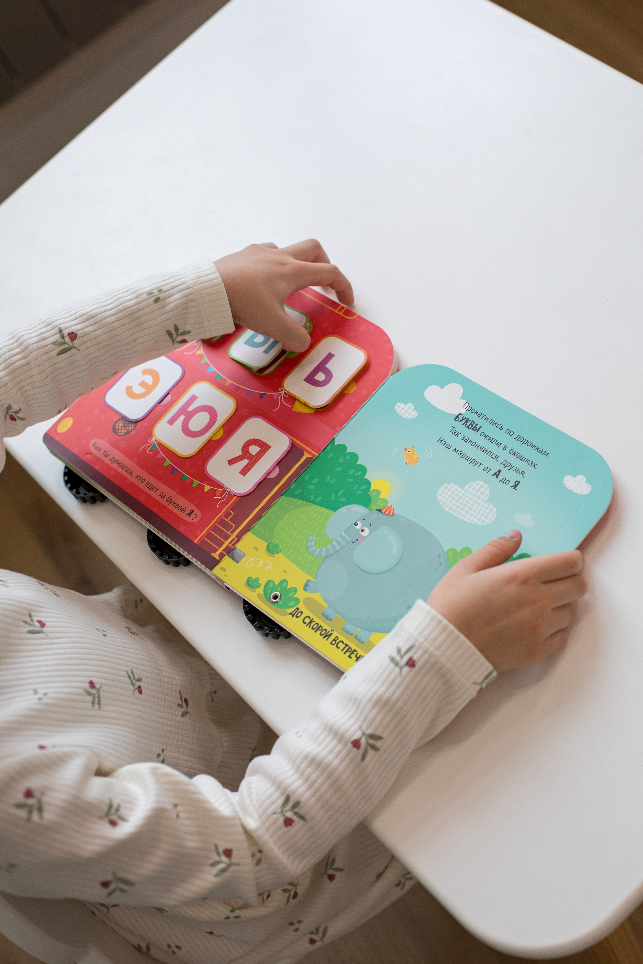 Контент с домашним интерьером для издательства «Счастье внутри». Детский и контент фотограф Надя Волкова Санкт-Петербург