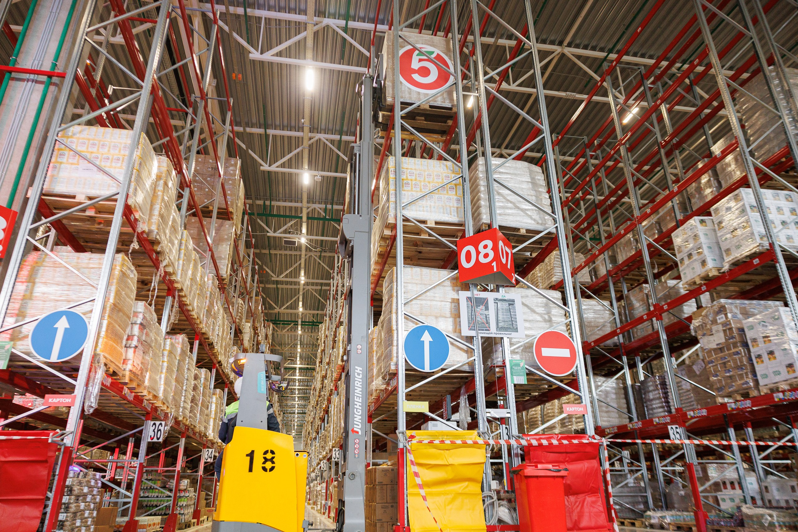 Пятерочка — открытие распределительного центра. Контент для бизнеса в Екатеринбурге Полдень Медиа
